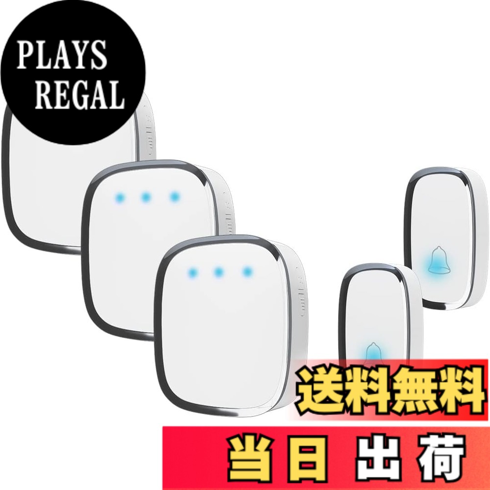 【送料無料】ワイヤレスチャイム 玄関チャイム 呼び鈴 介護 飲食店 浴室などに適用 防水 防塵 最高300M無線範囲 ドアベル 36曲選択可能 4段階音量調節 大音量0dB-100dB調整可能 受信機1個 送信機1個 色：ホワイト、サイズ：2T3