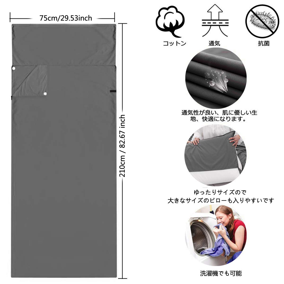 【送料無料】インナーシーツ シュラフ 寝袋 インナーシュラフ トラベルシーツ 封筒型 軽量 肌触り良い 旅行・列車・ホテル用 車中泊 防災用品 地震対策災害 キャンプ 室内兼用 収納バッグ付き 丸洗い可 色：グレー、サイズ：210x75cm plays23-11347246 PLAYS REGAL サンプル画像2