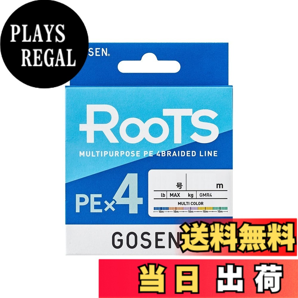 商品情報商品の説明全てのアングラーのために。ベストバランスPEライン！【安心のクオリティ】日本国内に自社工場を持つゴーセンによる、安心のクオリティ。【ベストバランスの追求】高強力ポリエチレン原糸による4本編組設計により、サイズ毎に強度、感度、耐摩耗、耐久性のベストバランスを追求。【豊富なラインナップ】ショア・オフショア・ルアー・エサ、あらゆるフィールドに対応する豊富なラインナップ。【ラインカラー】マルチカラー（5色分け）・ライトグリーンの2種類。主な仕様 号数：1.5号長さ：200m最大強度：10.6kgbrラインカラー：マルチカラー（5色分け）
