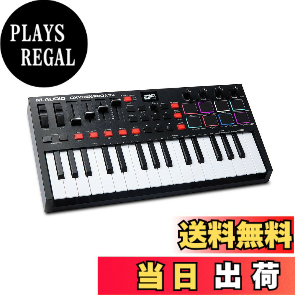 【送料無料】M-Audio (エムオーディオ) Oxygenプロのシリーズ 色：ブラック