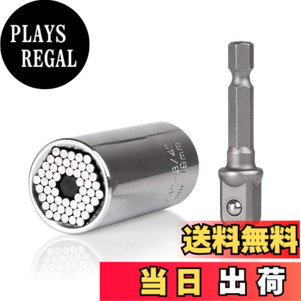 商品情報商品の説明主な仕様 【基本仕様】対応できるナット径:7-19mm,1/4-3/4インチ。 全長:52mm 外径:25mm。万能ソケット*1 電気ドリルアダプター*1br【使用範囲が広い】当製品は三角形、四角形、六角形、TORX形など色々な多角形ナット、翼ナット、クランプボルトと金属リングにも適用します。【材質】クロムバナジウム鋼素材を採用、 本ユニバーサルソケットはクロムバナジウム合金鋼材料で製造され、硬さと耐磨耗性は抜群です。強い圧力にも耐えられ、長時間使っても大丈夫です。【作業に便利】ナットやフックの形状に自動で合せて、どんなネジでも簡単に締めたり緩めたりできます！多数のソケットを替えずに作業ができ、時間短縮・効率アップに繋がります。【ギフトとして】両親、友達、家族への贈り物に最適です。プロではなくても、簡単に使えます。