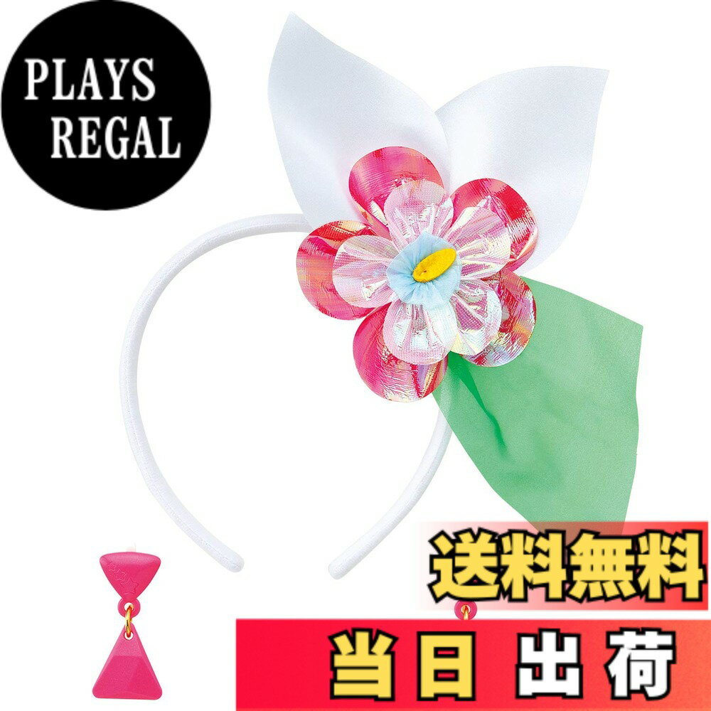【送料無料】トロピカル-ジュ プリキュア 変身プリチューム キュアラメール 色：オフホワイト サイズ：頭囲 48 52cm