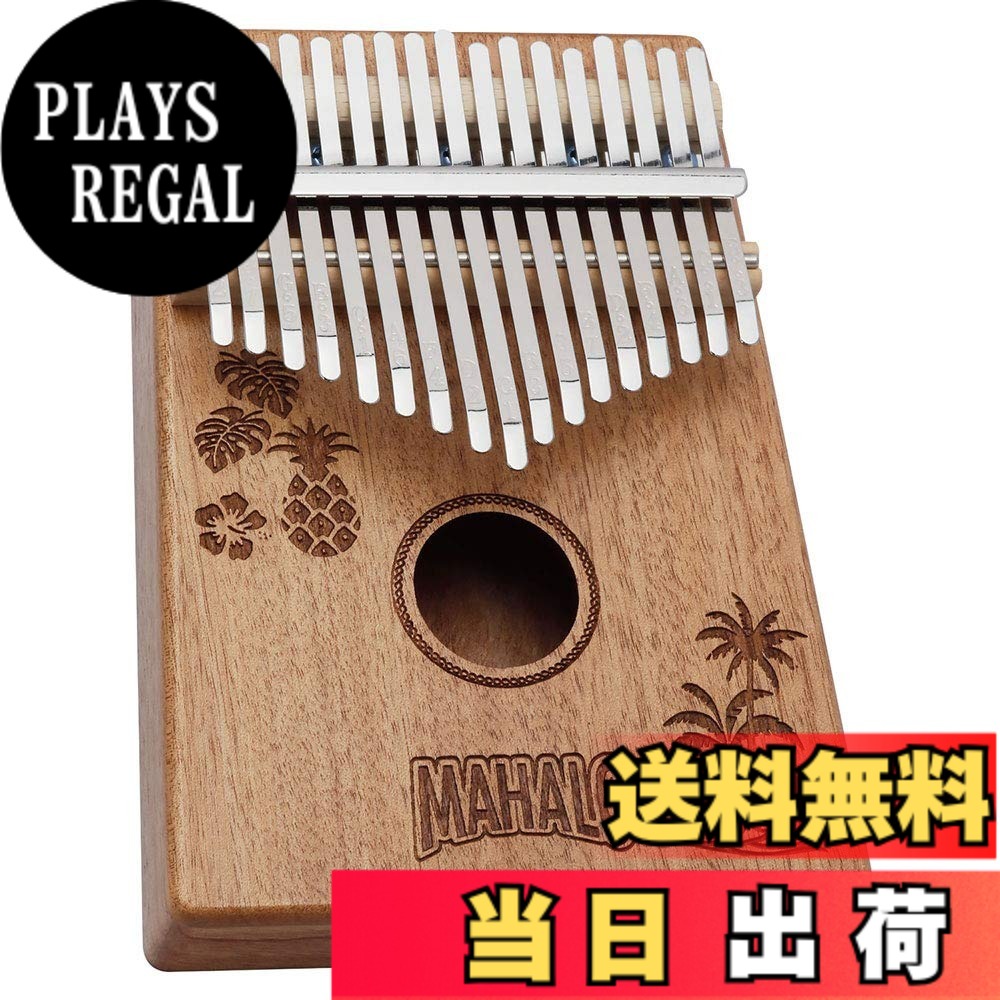 商品情報商品の説明商品紹介 このカリンバは、『暮らしに癒しと豊かさを届ける、ウクレレとも相性の良いカリンバ』を目指して、日本で企画、デザインを行い完成したカリンバです。ウクレレでメジャーな木材「マホガニー」を使用。癒される様な優しい音色。 ハワイの伝統的なモチーフを本体にデザインし、ハワイを感じられるカリンバに仕上げました。お家からアウトドア、一人でも、ウクレレとセッションでも、「いつでも」「どこでも」「誰とでも」楽しく手軽にハワイを感じることのできるカリンバです。 「ハワイデザイン」には、「日々を楽しく豊かに過ごせますように」の願いを込めハワイらしさのあるモチーフを、「ネイチャーデザイン」には「これからの未来が明るいものでありますように」の願いを込めハワイの植物たちを、「マリンデザイン」には「あなたに幸せが訪れますように」の願いを込めハワイの海と海の生き物をデザインしました。 安全警告 本体は、天然のマホガニーでできていますので、直射日光の当たる場所に長時間置いたり、落としたりして、強い衝撃を加えますと、破損する恐れがあります。主な仕様 17音のカリンバ、各キーには音階と番号を刻印しています。材質は、ウクレレでメジャーな木材「マホガニー」を使用チューニング：C (C1-E3)、チューニング済(運送中の振動等で、チューニングがずれる場合がありますが、付属のチューニングハンマーで調整をお願いします。)ハワイアンデザイン：モンステラ/パイナップル/パームツリーをデザインしています。商品内容：カリンバ本体、チューニングハンマー、専用ケース、取扱説明書サイズ：横幅108-130mm、高さ32mm、奥行180mm(キー除く)、重量：約250g