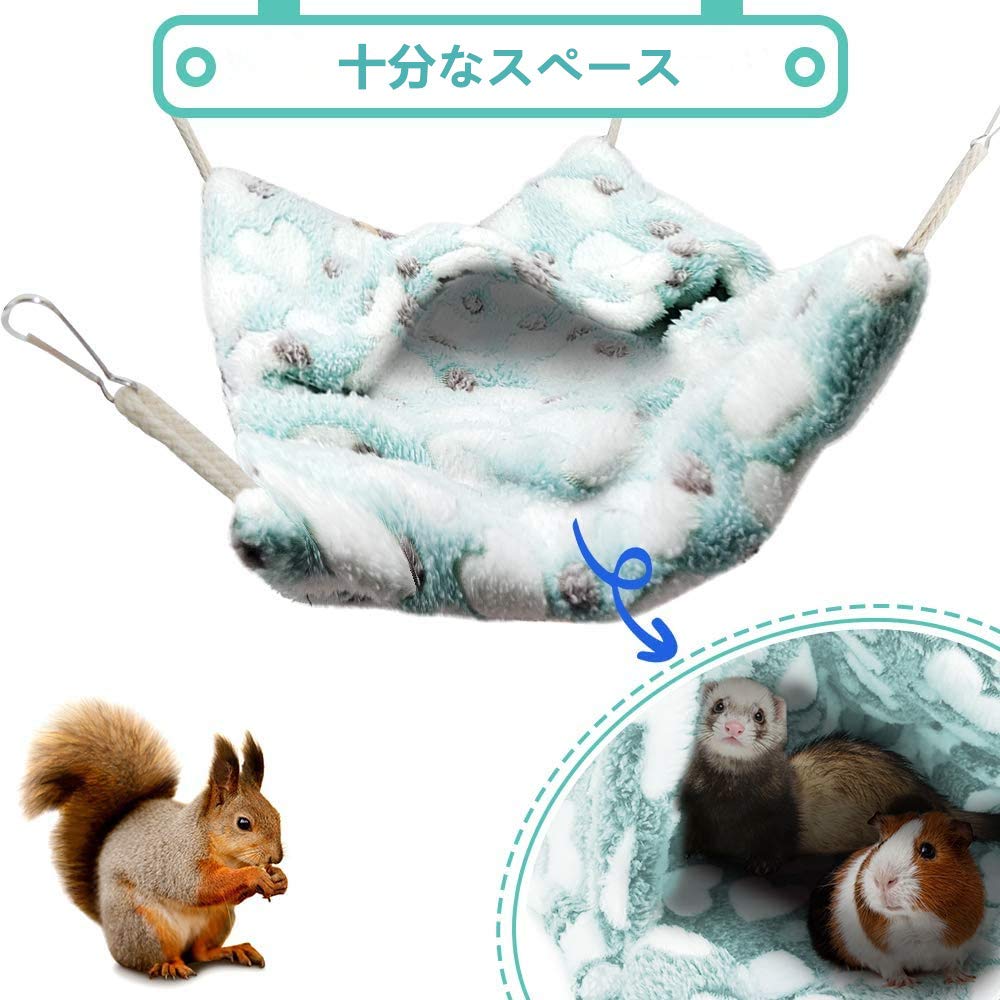 【送料無料】モモンガ フェレット チンチラ ハンモック 暖かい 封筒風ぬいぐるみ ペット寝袋 シマリス ハンモック 飼育ケージ 遊び場 隠れる ふわふわ 秋 冬用 寒さ対策 眠れる 色：グリーン、サイズ：34*36CM plays23-10393348 PLAYS REGAL サンプル画像3