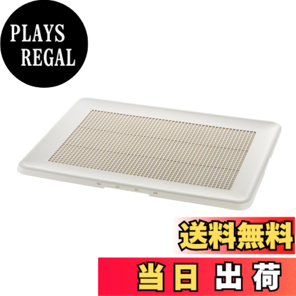 Dog Clipper - 【送料無料】お掃除簡単フラットトレー 色：アイボリー、サイズ：Wide