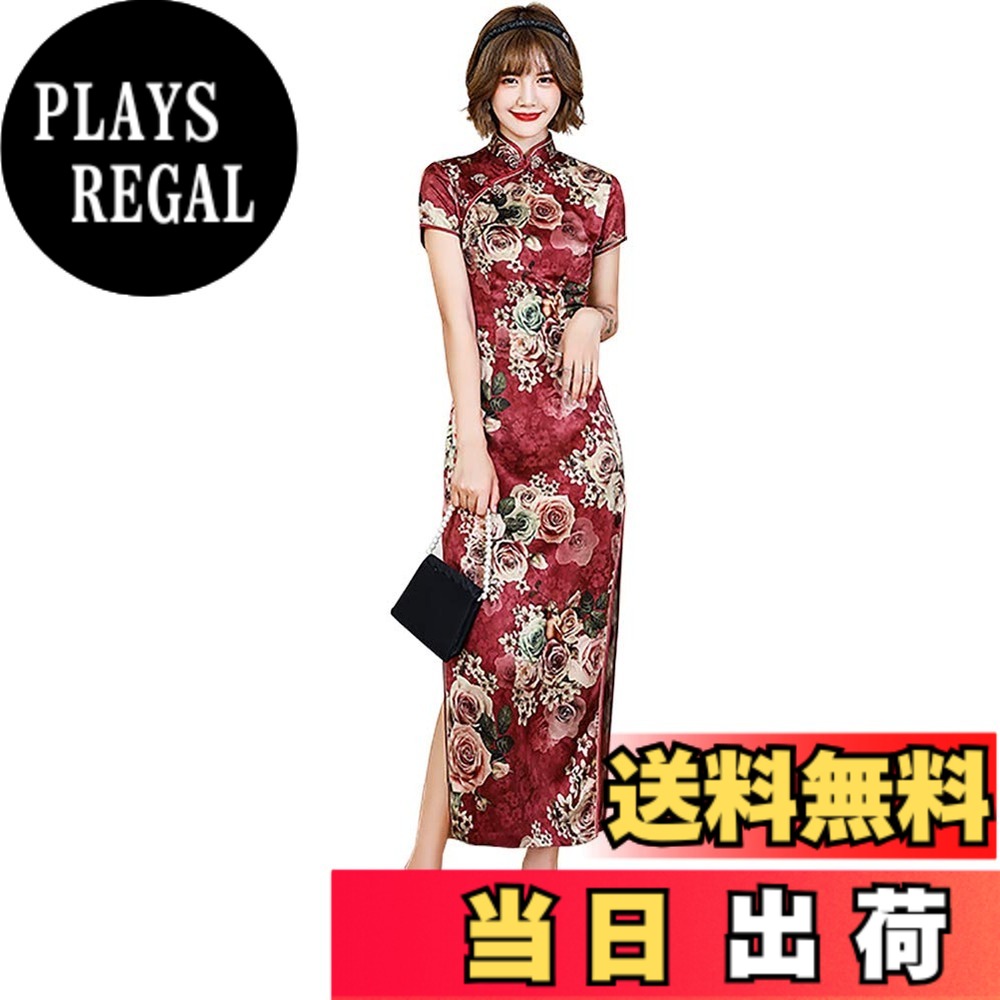 商品情報商品の説明主な仕様 特徴：伝統的なチャイナ服のスタイルを保ちながら、モダン性があるファッション・デザインを取り入れます。柄：定番な中華柄と漢服ボタンとともに、ファッション的に工夫をしています。柄は鮮明なプリントで、エレガントの一着。季節：裏地無しで柔軟である素材で、春夏に最適です。スタイル：ロー・スリット、半袖にロング丈で、広い場面にご使用いただけます。シーン：結婚式、披露宴、お呼ばれ、同窓会、イベント、パーティー、女子会、ナイトワーク、業務用、普段着等の様々な場面で活躍できます。豊富なカラーとサイズで展開。身長155-170センチ、体重41-70キロまでの方は商品詳細の身長体重対象チャート画像をご参照、サイズをご選択になれます。本製品の商標は「TRTRO」（商標登録番号第6269539号）です。
