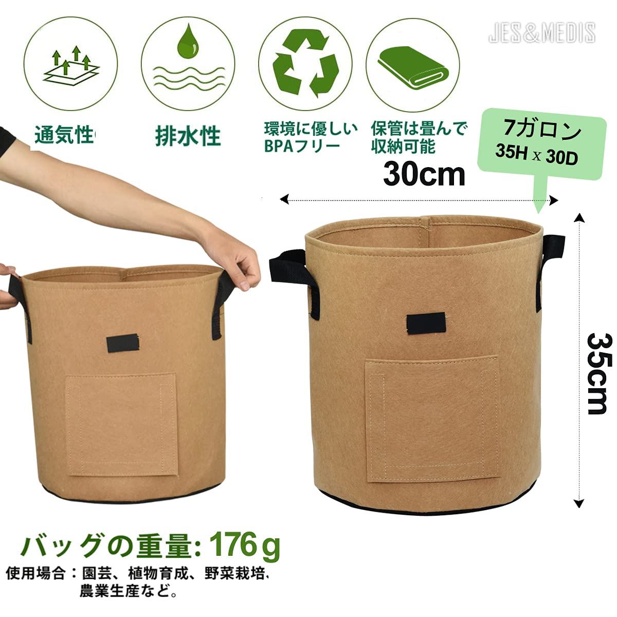 【送料無料】3個セット プランター 布鉢 栽培袋 窓がある フェルト 不織布ポット ...