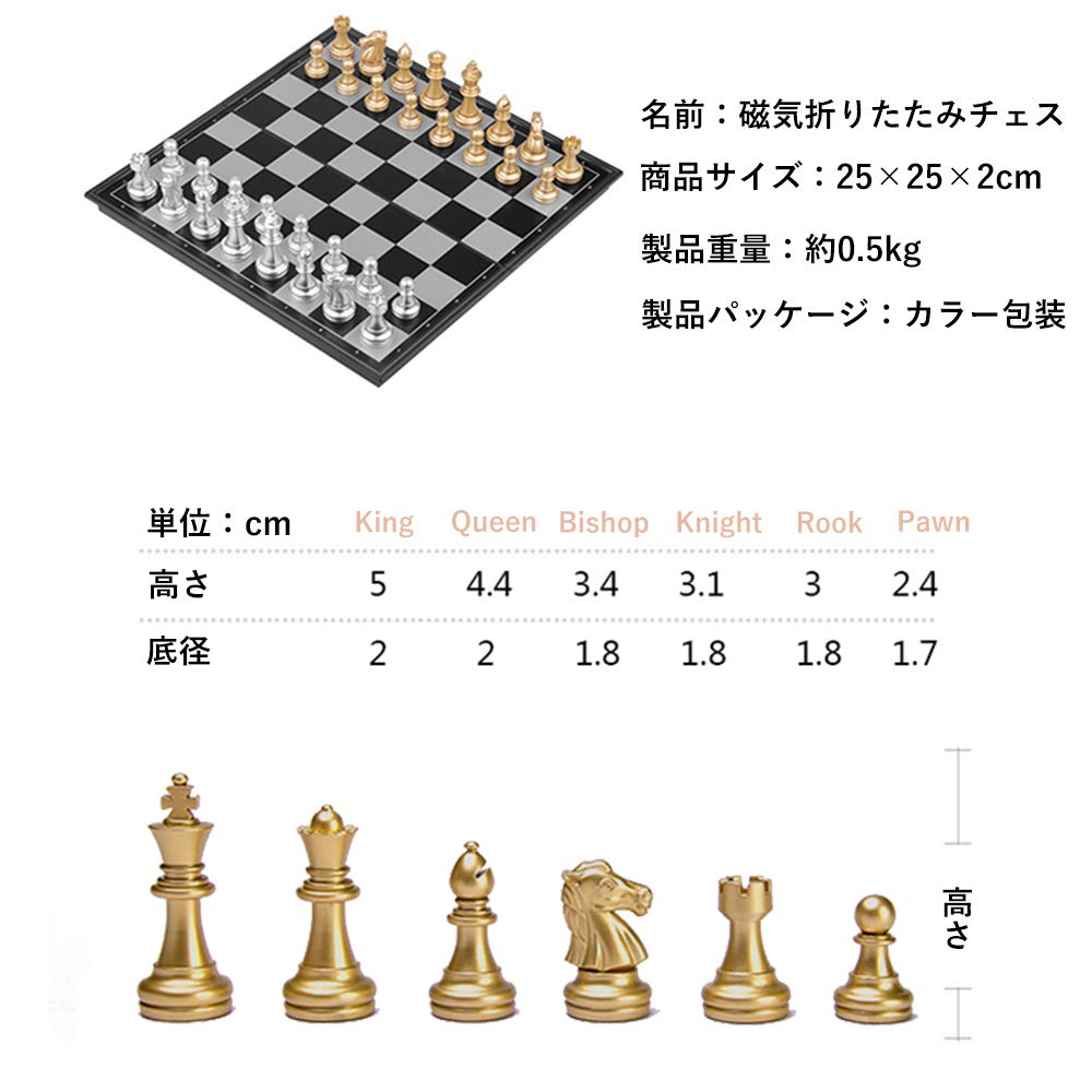 【送料無料】KOKOSUN チェスセット 国際チェス マグネット式 折りたたみ盤 チェス...