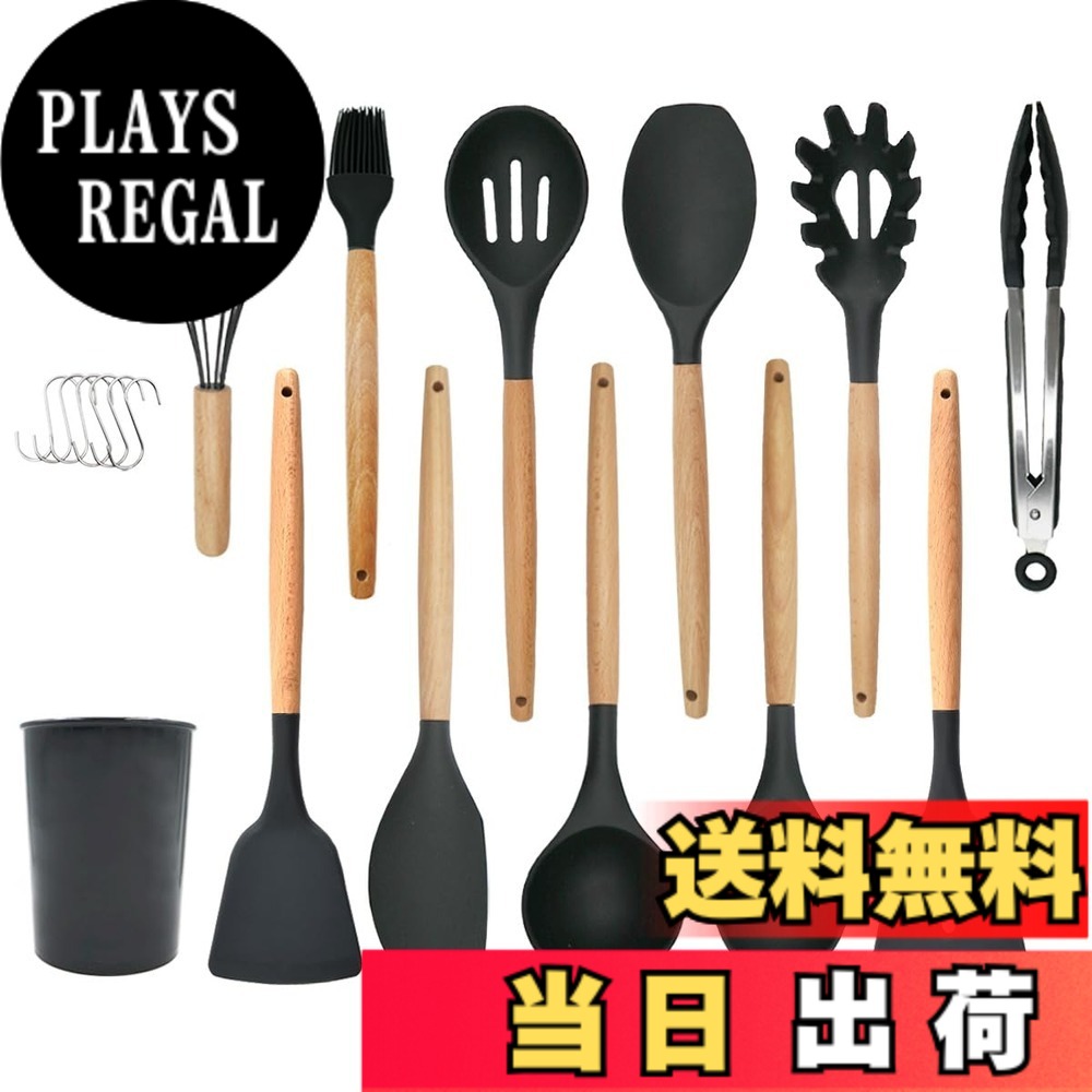 商品情報商品の説明主な仕様 【統一感のあるナチュラルデザイン 12点セットでキッチン整理整頓】フライ返し、おたま、トング、泡立て器、スパチュラなど12点のツールが統一配色で揃い、キッチン全体をすっきとオシャレに演出。和食・洋食・中華料理などあらゆる調理スタイルに対応し、キッチンはもちろん、キャンプやバーベキュー、ホームパーティーなど多様なシーンで活躍します。【食品級シリコン素材 安全性と使いやすさを両立】国際食品衛生基準（FDA）試験合格、BPAフリーで、有害物質を含まない安全性の高いシリコン素材を採用。鍋やフライパンを傷つけず、食材の色移りや汚れも洗剤ですぐに落とせるため、日々の家事負担を軽減します。【温もりある木製ハンドル 疲れない使い心地とギフト対応】手にフィットする木製ハンドルは、握りやすく疲れにくい設計。ナチュラルで温かな質感がキッチン空間を居心地のよい場所に変え、一人暮らしの初心者からベテラン主婦まで幅広く支持されます。新生活スタートや引越し祝いの贈り物としても最適です。【-40度-230度耐熱 収納ラック付きで省スペース】-40度から230度までの耐熱温度に対応し、熱湯消毒や塩素漂白も可能な高い耐久性を実現。付属のS字フックと収納バレルにより、ツールは重ねてコンパクトに収納できるため、狭い日本のキッチンでもすっきり整理できます。【初期のお手入れと安心のアフターサービス】開封時はシリコン由来の匂いがすることがありますが、熱湯洗浄と数日間の風通しで自然に解消します。万が一商品に不具合があった場合には、迅速なメールサポートに対応。