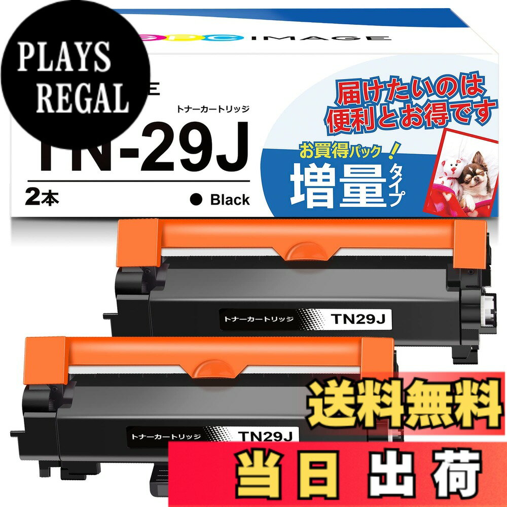 【送料無料】XPL-TONER-BD-0409-...の商品画像