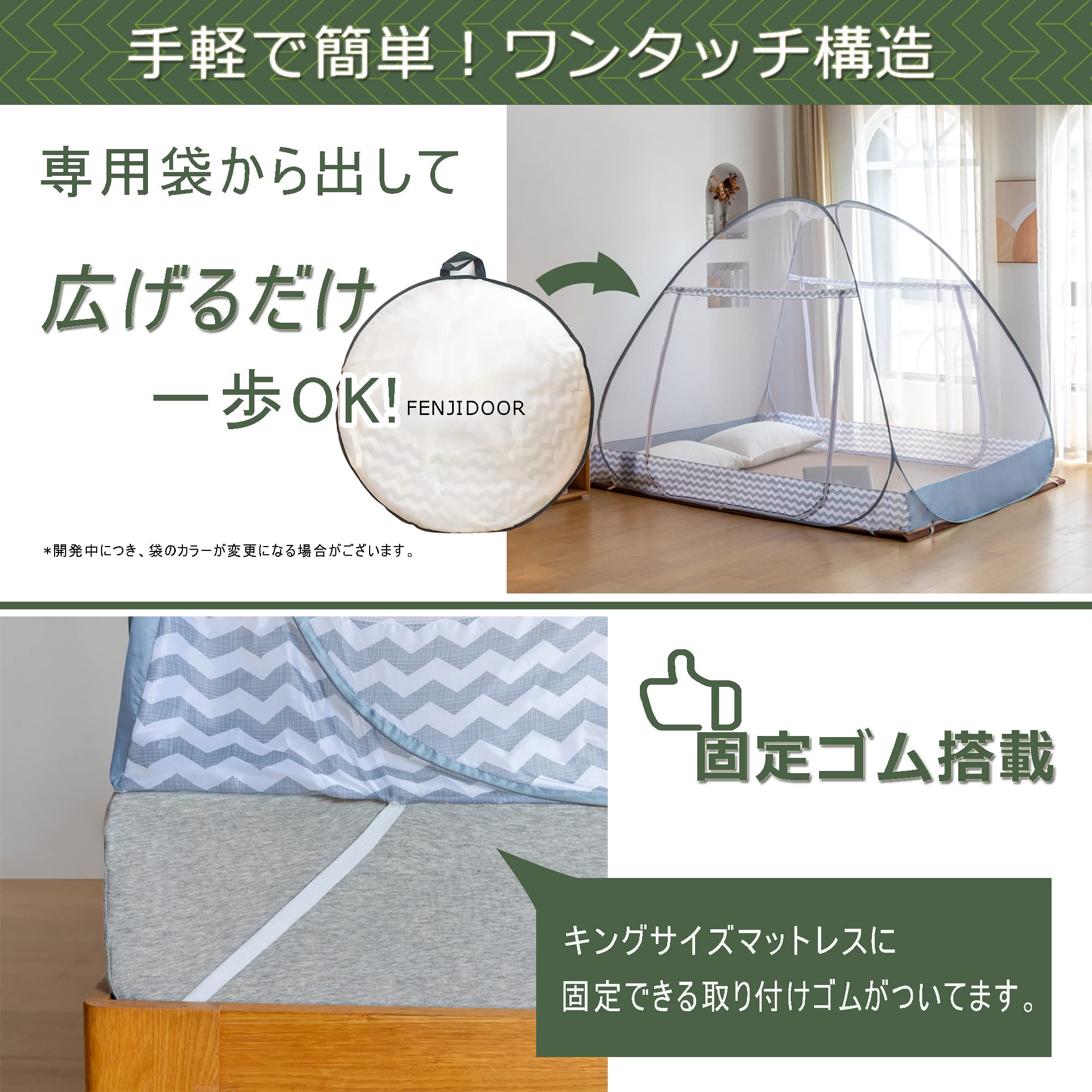 【送料無料】蚊帳（かや) テント式 ワンタッチ 2ドアタイプ 底生地付き 密度が高い 持ち運べる 収納便利 収納袋付 野外キャンプ 旅行 アウトドア 色：ホワイト、サイズ：180*200*150 plays23-11293315 PLAYS REGAL サンプル画像3