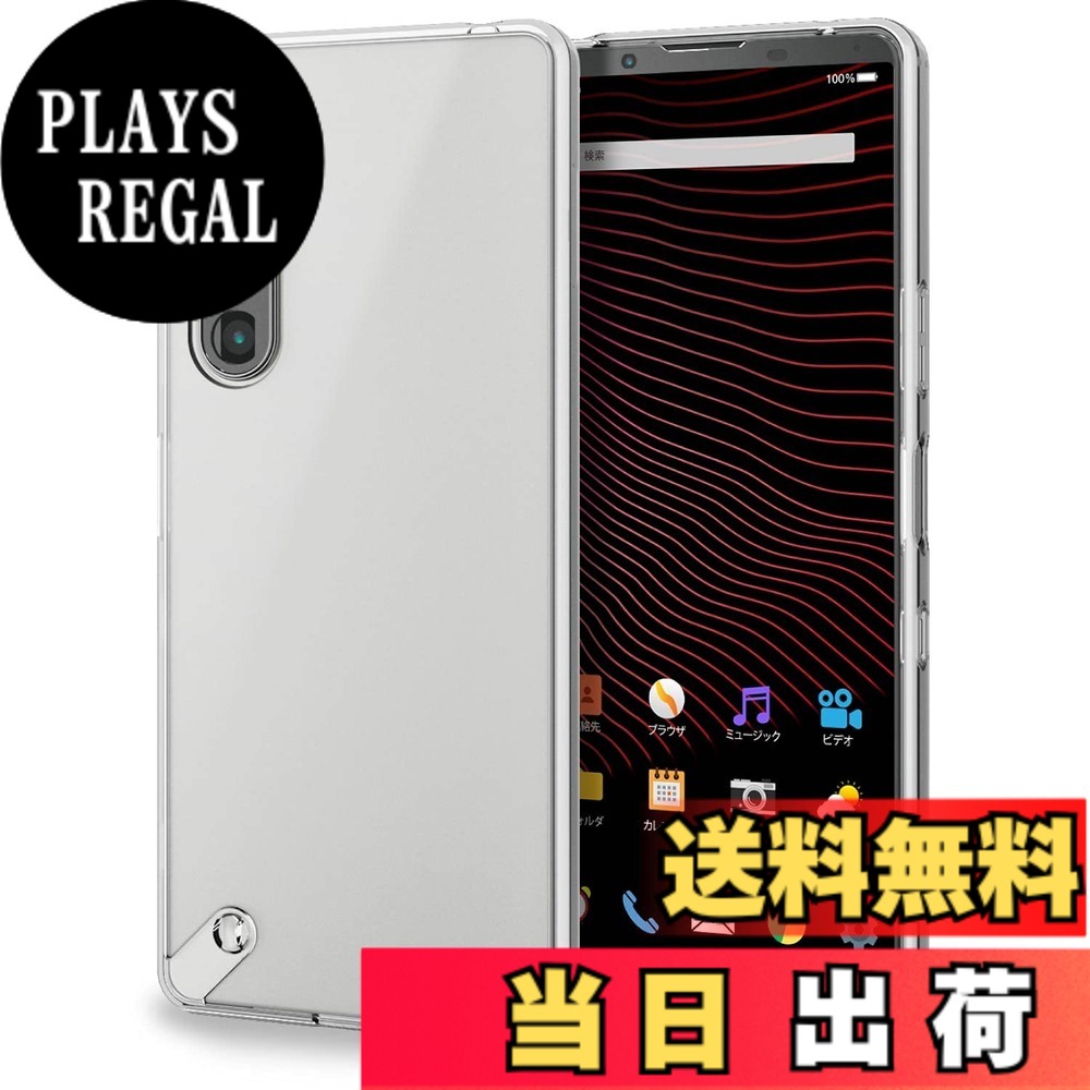 商品情報商品の説明【 仕様 】 ■ 対応機種:Xperia 1 III ■ セット内容:ケース本体x1 ■ 材質:ケース本体:TPU(熱可塑性ポリウレタン)、ポリカーボネート ■ カラー:シルキークリア ■ ワイヤレス充電器対応:〇 【 説明 】 ■ 側面に弾力性のあるTPU素材を、背面に強じんで透明度の高いポリカーボネート素材を使用した、スリムなスタイルのXperia 1 III用ハイブリッドケースです。 ■ 側面は強じんな耐久性としなやかな弾力性を合わせ持ったTPU(熱可塑性ポリウレタン)素材のフレームが保護します。 ■ 背面は丈夫なポリカーボネート製のカバーが保護します。 ■ 四つ角にエアクッションを設け、本体を衝撃から守ります。 ■ カバー背面と前面にそれぞれ凸型リブ設計を施し、背面カメラや背面、液晶画面のキズ付きを防ぎます。 ■ ケースを装着したままで液晶画面の確認、本体の操作、充電・通信ケーブルの接続が可能です。 ■ ストラップの取り付けができるストラップホールが付いています。※本製品にストラップは付属していません。 ■ 本製品を装着した際に、画面の湾曲部も保護するタイプの液晶保護フィルムを貼ることができません。 ■ 本製品はワイヤレス充電に対応しています。※お使いの充電器や環境によっては正常に充電できない場合があります。Xperia 1 III 【商品に関するお問い合わせ】 エレコム総合インフォメーションセンター TEL. 0570-084-465 FAX. 0570-050-012 受付時間 / 10:00~19:00 年中無休主な仕様 詳しくは「商品の仕様」「商品の説明」をご確認ください。側面に弾力性のあるTPU素材を、背面に強じんで透明度の高いポリカーボネート素材を使用した、スリムなスタイルのXperia 1 III用ハイブリッドケースです。側面は強じんな耐久性としなやかな弾力性を合わせ持ったTPU(熱可塑性ポリウレタン)素材のフレームが保護します。背面は丈夫なポリカーボネート製のカバーが保護します。四つ角にエアクッションを設け、本体を衝撃から守ります。