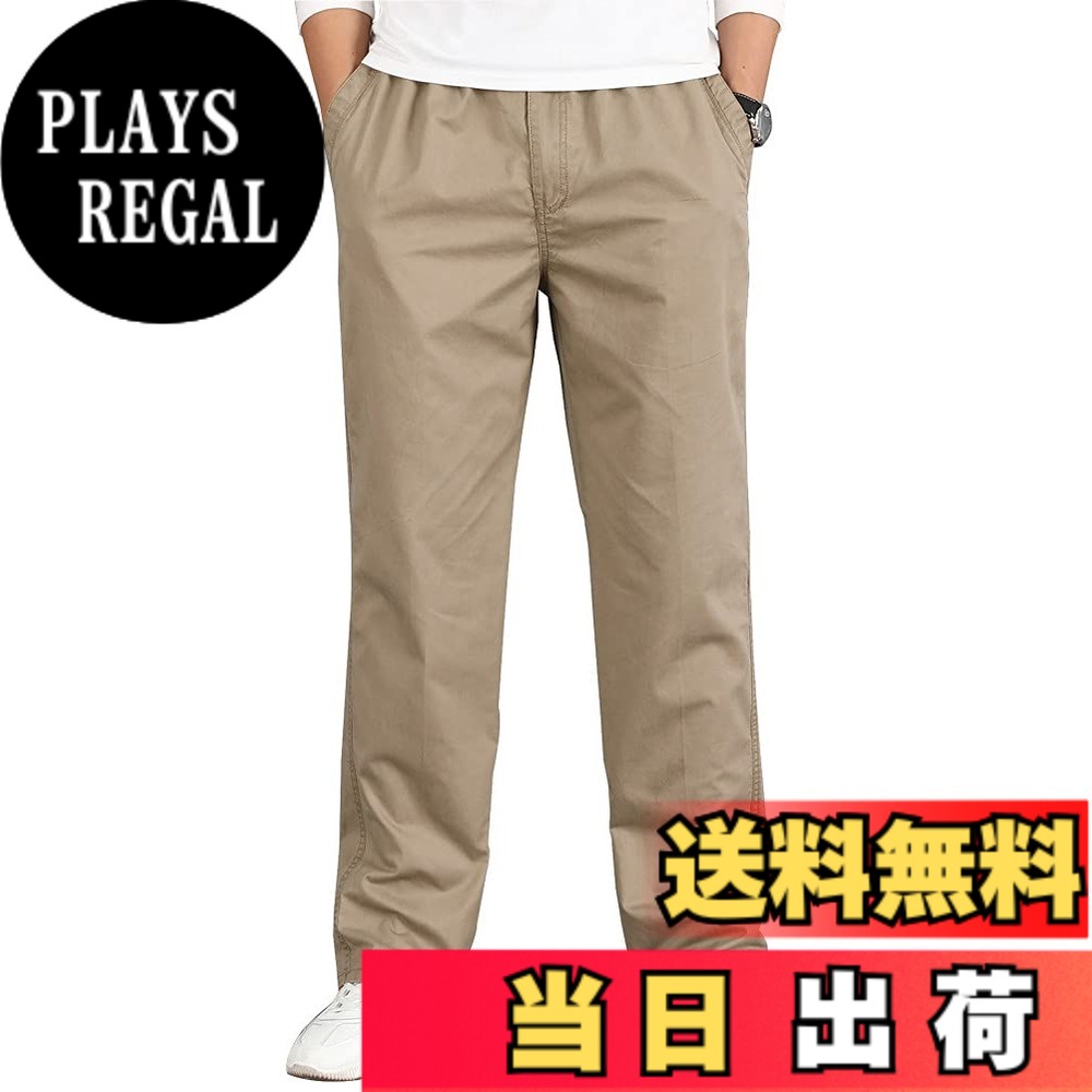商品情報商品の説明説明 【品質】 長く愛される商品づくりを目指しています、どうぞご安心に購入ください。商品に不備・不良があった場合等は、お気軽にメールにてご連絡ください。私達はあなたのために問題を解決するために全力を尽くします。主な仕様 ストレートタイプで、男性らしいラインを表現できるゆったりパンツです。ゆったりとしたデザインなので、動きやすく、窮屈さを全く感じさせない快適な履き心地です。柔らかくラクなはき心地とおしゃれな絶妙なワイドシルエットが魅力です。万能でお使いいただけるカジュアルパンツです。オシャレなロング丈なので、Tシャツ、カーディガン、ジャケットなどと相性が良くてカジュアルにもビジネスにもいろいろなシーンで愛用いただけます。ブラック、アーミーグリーン、グレー、ダークグレー、イエローの定番カラーを肌馴染みよく美しく見えるように厳選。サイズの詳細は左画像商品説明をご覧下さい。商品の色は、画質や光線環境につきましては実物と多少の違いがあるかも, ご承知お願いいたします。