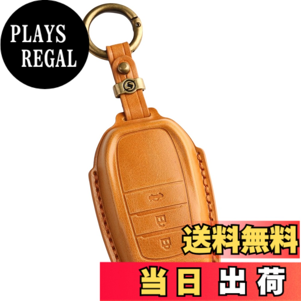 【送料無料】【smasol】RAV4 60系 ランクル250系 ハリアー 80系 カローラクロス 後期型 2023年発売 ヤリス クロス キーケース プリウス 60系 300系 クラウン クロスオーバー スポーツ クラウン専用キー キーカバー 本革 スマート 色：3D高級3ボタン/キャメル、サイズ：S
