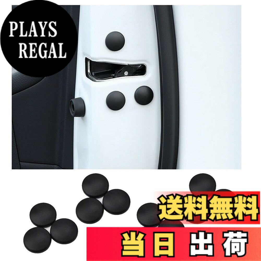 【送料無料】KEGILUH トヨタ ヤリス クロス MXPB1# / MXPJ1#型 2020+ /トヨタ アクア MXPK1#型 NHP10型 2011+ / トヨタ アルファード 30系 トヨタ ヴェルファイア 30系 2017+ 車用ドアネジカバー カードア保護カバー ドアキャップ 錆防止 防水 防雨 取り付 色：ブラック