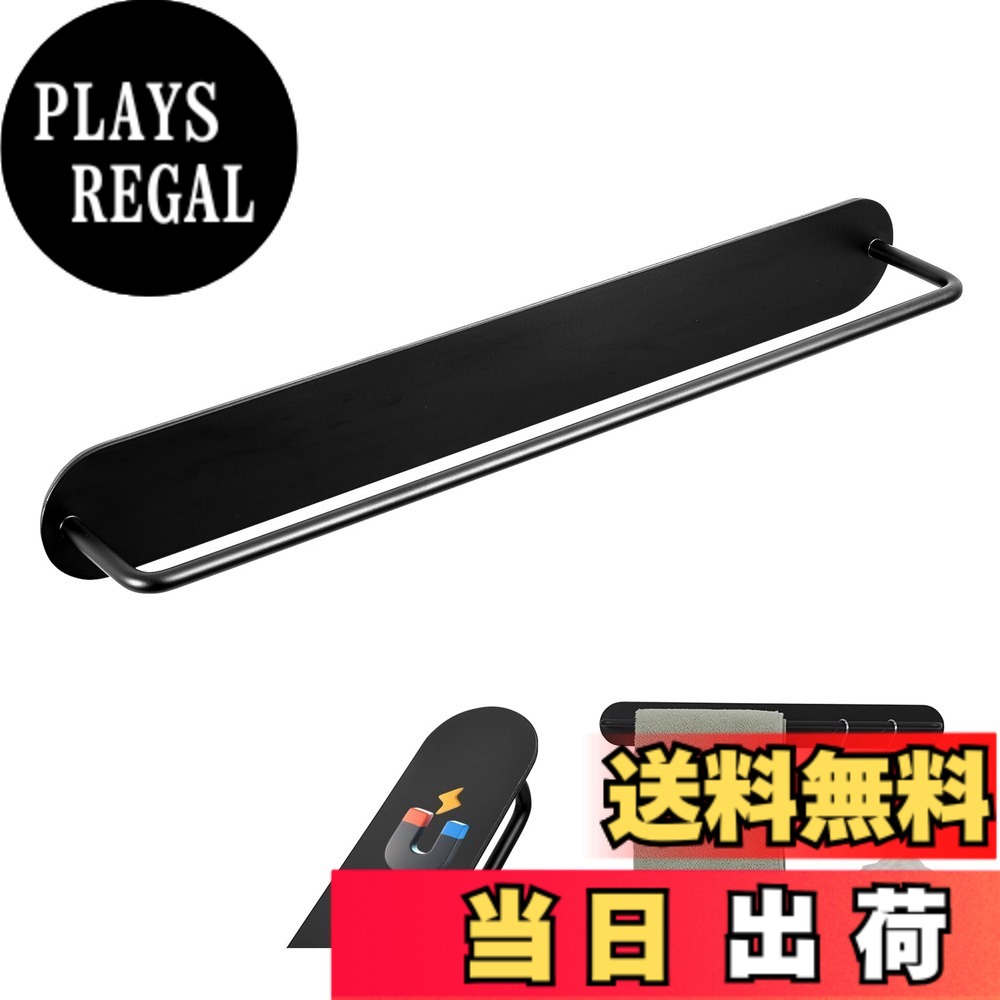 タオル掛け マグネット 色：ブラック、サイズ：40cm-マグネット-黒