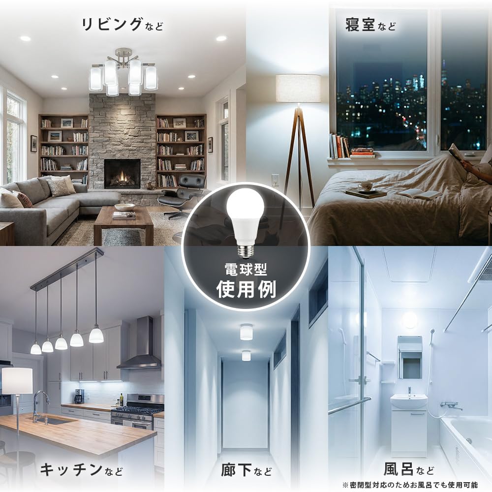 【送料無料】電球バリエーション1 色：昼光色、サイズ：A形/配光角260° plays23-11295736 PLAYS REGAL サンプル画像3