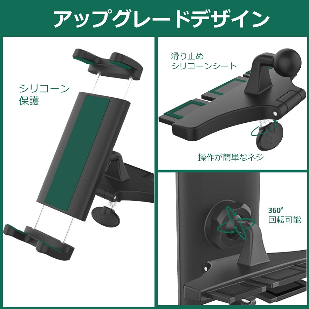【送料無料】woleyi タブレットホルダー 車 CDスロット取り付け 車載ipadホルダー ...