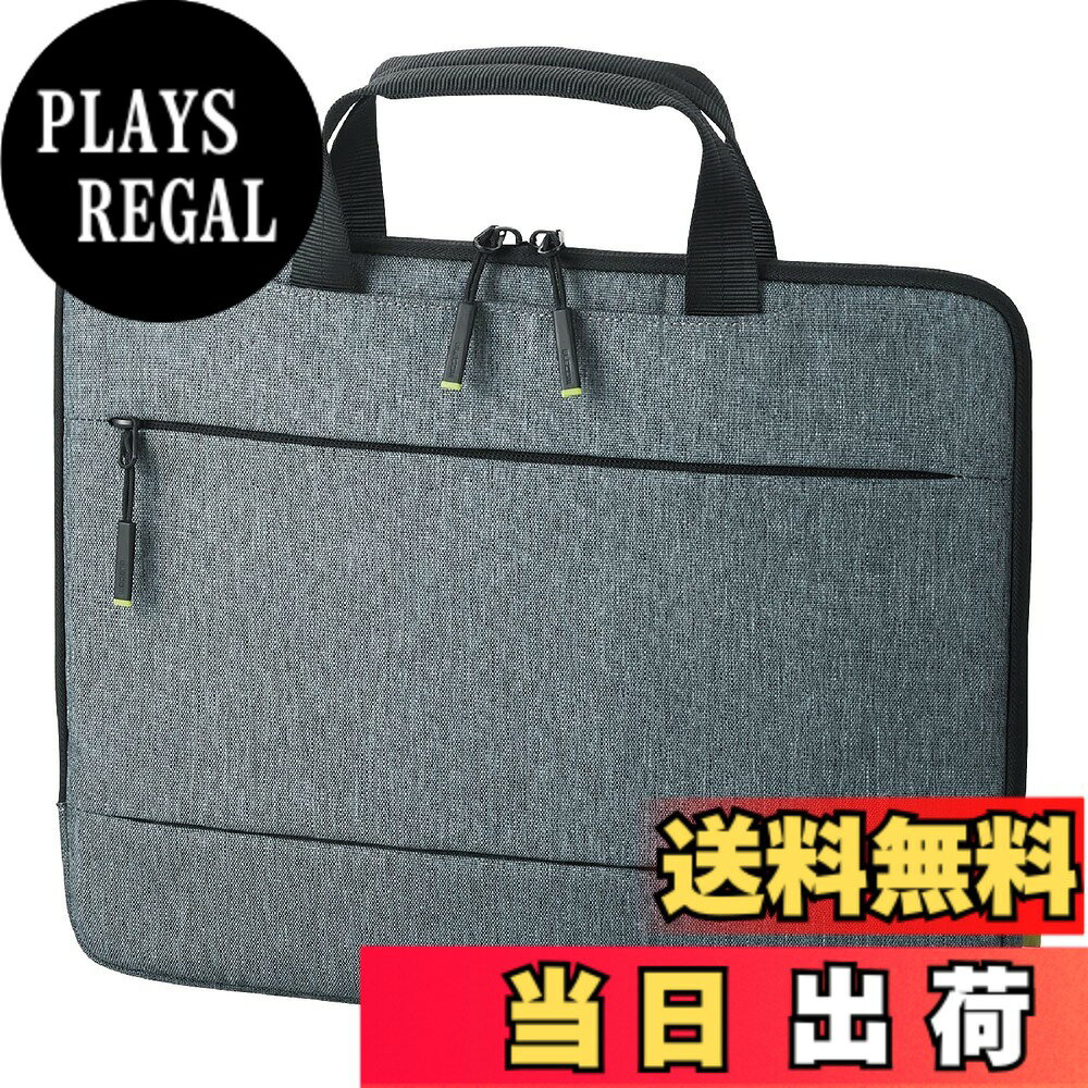 【送料無料】エレコム パソコン・タブレットケース Surface Laptop 4/3/2/1 (2021-2017年) 13.5インチ インナーバッグ ポケット付 ハンドル収納可能 カジュアル生地 色：グレー