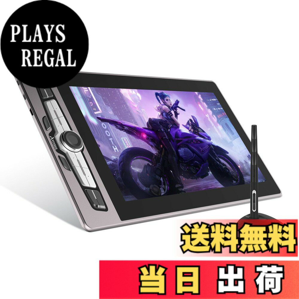 【送料無料】Artisul SP1603 液タブ 液晶タブレット サイズ：Full-Featured Type-Cケーブルセット (15.6インチ)