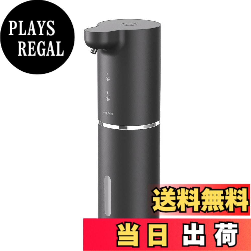 商品情報 商品の説明 主な仕様 【自動 ソープディスペンサー】ふわふわ泡ソーブが自動で作れるオートソーブディスベンサー、本体に手を触れない非接触式のため、菌の拡散によるニ次感染のリスク軽減や、汚れた手でも使えたりと、クリーンで衛生的な空間づくりにこおすすめです。また、皮膚やしわの隅々まできれいに洗えるきめ細かで濃密な泡ソープは、手洗いの質の向上に繋がり、手洗いを通してご家族の健康を守っていただけます。【ハンドソープ 自動 泡＆2段階に調節可能】泡立てる手間が必要ないので、帰宅してからすぐに手を洗う習慣づけます。節水にはもちろん、お肌への残留も少なく手荒れ対策にもつながります。手をかざす位置によって、ソープの量を2段階調節することができ、量を少なくする場合はセンサーに手を近づけ、量を多くする場合は手を離します。感覚的な調節が可能です。【充電式＆IPX5防水】電池交換・配線不要の省エネ充電タイプ、USBポートからの充電できます。バッテリー不要で、一度の充電で最大2ヶ月間使い続けられるため、頻繁な充電も必要なくお好きな場所へ持ち運んで使えます。IPX5の防水仕様になっており、キッチンや洗面所などの水回りでも使用できます。透明窓口があるので、液体石鹸の残量がひと目でわかります。【300ml容量＆様々なシーンで活躍】容量が300mlでたっぷりです。高品質なABS材を採用され、長くご利用頂けます。詰め替え用のソープを補充する際も簡単に行えるよう、開口部がろうとのような形状になっています。汚れた手で触らないのでお宅や学校、幼稚園、レストランなど公共の場での衛生管理・対策に最適です。【ご注意】初めて使用するとき、本体内の空気が完全に排出されなくて泡が出ない場合、数回手をかざすと空気を排出してください。泡が出ない場合、タンクに水/ぬるま湯(約40"C)を入れて、水が出るまでノズルの下に手のひらを繰り返し差し出してください。 # 【送料無料】Umimileユミマイル ソープディスペンサー ハンドソープ 自動 泡 詰め替え 300ml 壁掛け 吐出量2段階調節 充電式 防水 手洗いが習慣化できず、清潔な手を保つことが難しいと感じていませんか？特に、家族や子どもたちの健康を考えると、手洗いは欠かせないものです。そんな悩みを抱えている皆様に共感します。私たちの「Umimileユミマイル ソープディスペンサー」は、自動で泡を吐出し、手をかざすだけで簡単に使えます。この製品は、感染症対策や手洗いの習慣化を支援します。手間いらずで簡単に使えるため、毎日の手洗いを楽しく、効果的に行えます。清潔な手は、あなたやあなたの家族の健康を守る第一歩です。ぜひ、お試しください！ ## 自動泡づくりで手洗いを楽しく Umimileユミマイルのソープディスペンサーは、自動で泡を吐出する機能が魅力です。手をかざすだけで、ふわふわの泡が出てくるため、従来の液体ソープとは一味違った楽しさがあります。特に、子どもたちにとっては、手洗いが遊び感覚でできるため、自然と手洗いの習慣が身に付きます。このディスペンサーは、非接触式であるため、手を触れずに使用でき、感染症のリスクを大幅に軽減します。また、汚れた手でも安心して使えるため、ご家庭だけでなく、学校や公共施設などでも役立っています。 さらに、泡の質も優れており、濃密できめ細かい泡が肌にしっかりと付着し、手洗いの効果を高めます。この泡は、手指の隅々まで行き届くため、しっかりと汚れを落とし、清潔な手を保つことができるのです。また、嫌なニオイを抑える効果もあり、週末のバーベキュー後や子どもの外遊びの後など、気になる時に大活躍します。つまり、この製品は楽しく、そして衛生的な手洗いを実現します。手洗いの習慣化をお手伝いしながら、家族の健康維持に貢献できる、まさに「次世代の手洗いアシストツール」と言えるでしょう。 ## 吐出量2段階調節で使いやすい 手をかざす位置によって、ソープの吐出量を2段階で調節できるのが、Umimileユミマイルのディスペンサーのさらなる魅力です。この機能により、無駄にソープを使うことなく、自分の必要に応じた量を簡単に調整できます。特に、食器用洗剤や、子どもが使う際には少量で済ませたい場合など、シーンに応じた使い方が可能です。これにより、無駄を減らし、環境にも優しい使い方ができるのです。 また、手を近づけるだけで少量、離すことで多量を吐出するため、感覚的に操作ができるのも大きなポイントです。特に忙しい朝や、子どもたちが急いで手を洗うときなど、スムーズに使用できることで、ストレスを軽減し、良い習慣を形成します。これらの特長により、Umimileユミマイルのソープディスペンサーは、自宅だけでなく、飲食店、学校、公共施設など、さまざまな場所での使用に適しています。多様なニーズに応えるこの製品は、完璧な使い勝手を提供してくれます。 ## 充電式＆防水で使う場所を選ばない Umimileユミマイルのソープディスペンサーは、充電式であるため、電池交換や配線の手間がありません。USBポートから簡単に充電でき、一度の充電で最大2ヶ月間使用可能です。これにより、持ち運びも自由にでき、好きな場所に設置して使えます。たとえば、キッチンや洗面所にはもちろん、バーベキューやピクニックの際にも活躍します。 さらに、IPX5の防水仕様により、水回りでも安心して使えるのが特徴です。これまでのディスペンサーと異なり、濡れた場所でも問題なく動作し、長持ちさせることができます。透明な窓口では液体石鹸の残量が一目で確認できるため、補充のタイミングを逃すこともありません。このように、Umimileユミマイルのソープディスペンサーは、クリーンで便利な生活を支援してくれる頼もしい存在です。日々の暮らしをより良くするために、ぜひ一度お試しください。 ## ご使用時の注意点とまとめ Umimileユミマイルのソープディスペンサーを使用する際の注意点についてもご紹介します。特に初めて使う時には、本体内の空気が完全に排出されていない場合、泡が出にくいことがあります。この場合、手を数回かざすことで、正常に吐出されるようになるので、焦らずにお試しください。また、タンクには水やぬるま湯（約40°C）を入れ、ノズルの下に手を差し出すとスムーズに泡が出るようになります。 最後に、Umimileユミマイル ソープディスペンサーの魅力をまとめます。 - 自動泡づくりで楽しく手洗いができる。 - 吐出量の2段階調節が可能で、無駄がない。 - 充電式で持ち運びも簡単、IPX5の防水機能。 - 使いやすさを追求したデザインと機能。 手間いらずで、楽しく衛生的な手洗いを実現するUmimileユミマイルのディスペンサー、ぜひ日常生活に取り入れてみてください！