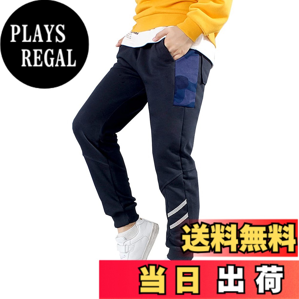 商品情報商品の説明主な仕様 シンプルでいつ見ても格好いいニ本のラインがオシャレ♪どの季節でもご利用いただけます。あらゆる上着とうまくコーデできます。やさしい肌さわりから、小さいお子様にも嬉しい。気持ちよく、柔らかくて爽やか、着心地よく過ごせそうです。カジュアルであらゆる体型に対応でき、体をピッタリフィットします。サイトのモデルやサイズ表をご参照いただけます。しっかりとした生地を採用して加工し、成長期のお子様でも長くご愛用できそうです。どの色でも男と女の両方が着用できます。散歩やランニング、ジョギングなどスポーツスタイルにも使いやすいのでヨガやジム、フィットネスでも活躍してくれます。一年中使えるアイテムなので着回しに便利！スリムボディーを見せるようなデザインより、体を微調整して、優雅な気質が演出します。普段着だけでなく、スポーツやイベント衣装、部屋着やパジャマとしても使いやすく、どんな場面も活用できます。ちびっ子サイズから大きいサイズまで揃えており、グループや兄弟姉妹、ご家族でのおそろいとしてもご利用いただけます。カラフルで毎日を楽しく過ごせます。