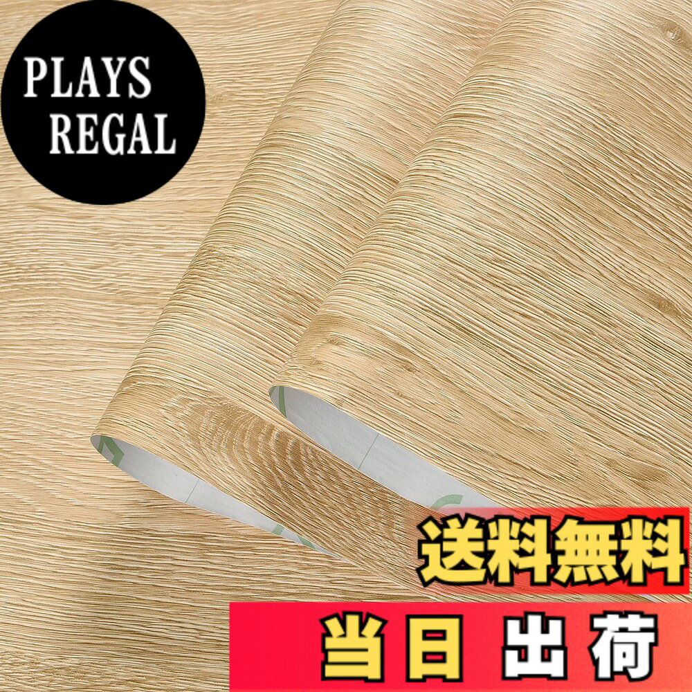 商品情報商品の説明主な仕様 【寸法と材質】幅60cmx長10m、高品質PVC素材（ポリ塩化ビニル）。優れたPVcを採用して、耐熱性に優れ、防水性も防汚性も良く、表面に汚れがあれば濡れタオルで拭き取るとキレイになる。【粘着性と脱着性】ビニルシートの裏面に粘着剤が付いており、貼ってはがせる壁紙シート！貼ってはがせるので簡単に模様替え、高級感とリアル感が溢れている。【簡単DIY】壁紙の裏面で網格があり測りやすい、任意の大きさにカットして使用することができます、接触紙は自粘着型で、剥離しながら貼ります、多巻を買えば、継ぎ目部分に完璧活用できます。注意：高質商品ですが、注文生産の商品で色差があるかもしれないから、できるだけ一回で足りる分のサイズをご購入ください。【適用場所】気軽にお部屋の壁を装飾できます。家具などのリメイクが可能、多彩な用途：机、ドア、引出し、本棚、台面、玄関、テーブルなどの家具のリメイクができます。 リビング、ダイニング、キッチン、洗面所、トイレ、風呂、和室、窓、自販機、店舗、玄関、カフェ、幼稚園、賃貸、会社、事務所、展示場、デスクのセグメントに非常に適しています。【安全性・高級感】壁紙製品は環境に優しく、無毒安全です。ベビールームでもご心配なく使えます。防水、防汚、防カビで掃除簡単！木目調壁紙でリアル感いっぱい！