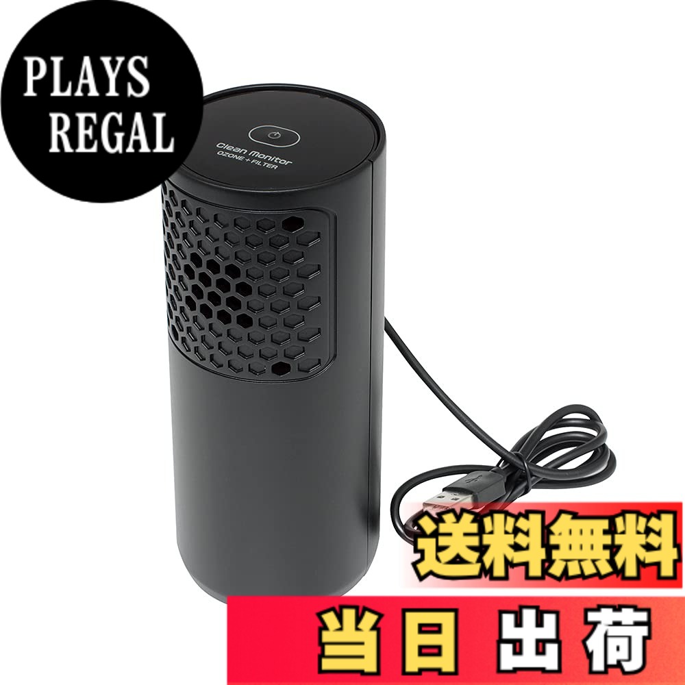 Terrain 4 （Atv） - 【送料無料】槌屋ヤック(Tsuchiya Yac) カー用品 槌谷ヤック 空気清浄機シリーズ 色：ブラック