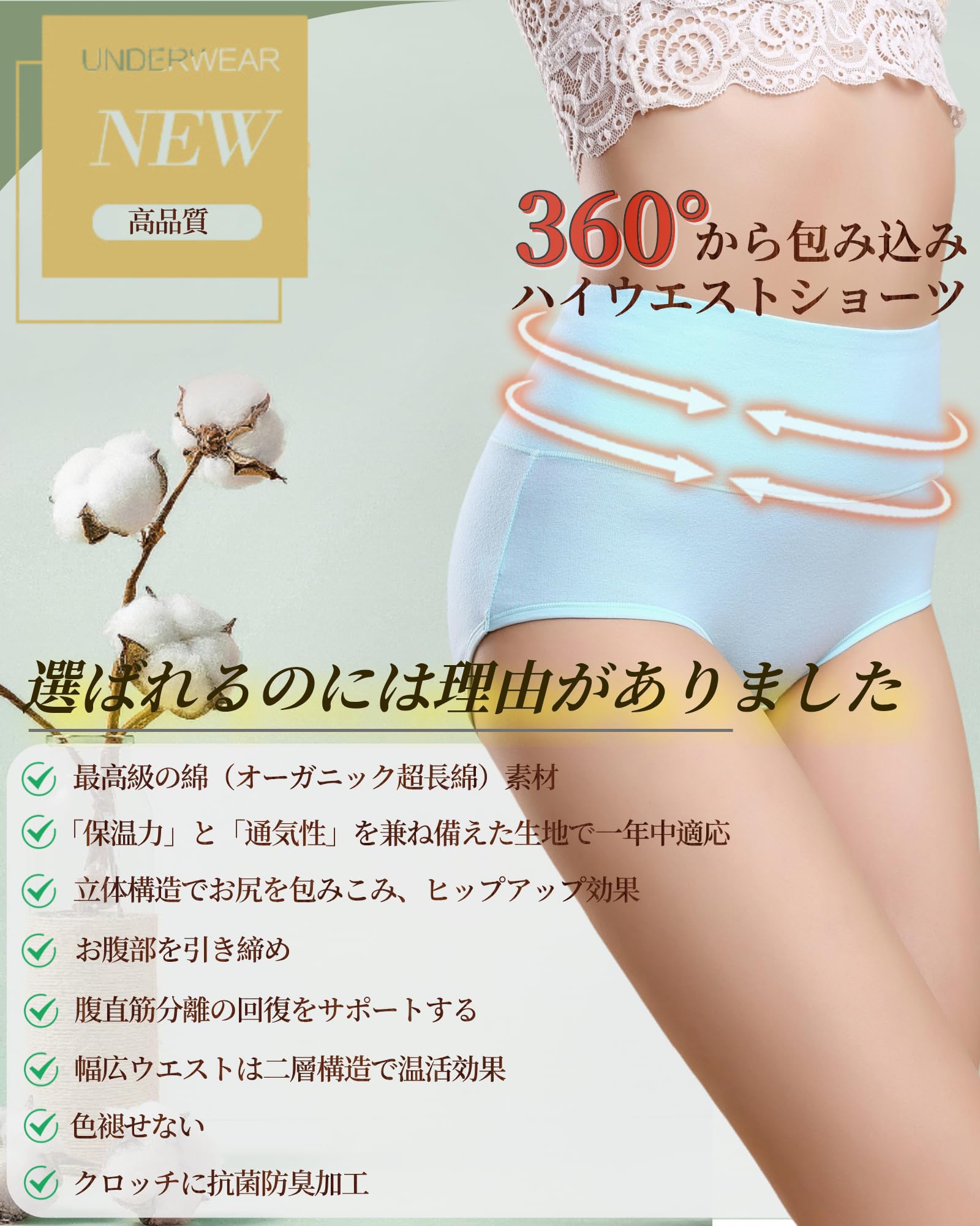 【送料無料】[VICHERIA] ショーツ レディース ハイウェスト 純綿 高通気性と伸縮性 女性 美形ショーツ 深ばき お腹まで包む 産後 骨盤 補正下着 色：C-【5枚セット】、サイズ：XL plays23-11944756 PLAYS REGAL サンプル画像2