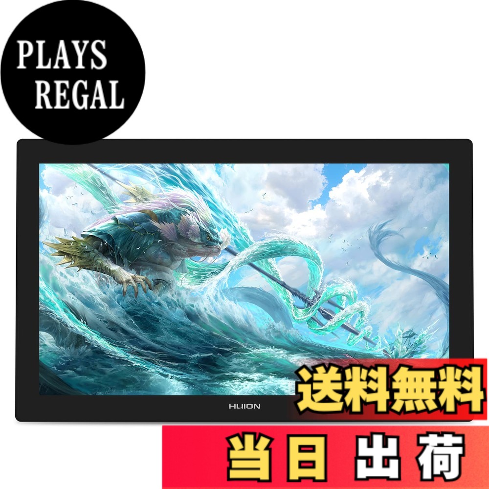 【送料無料】【HUIONフラッグシップモデル】 液タブ Kamvas Pro24 (4K) UHD 液晶ペンタブレット 感動するほど美しいディスプレイ QLED量子ドット HDR 広色域 新改良ペンPW517 傾き検知 8192レベル筆圧感度 フルラミネーション お絵かきタ 色：ブラック、サイズ：4K解像度