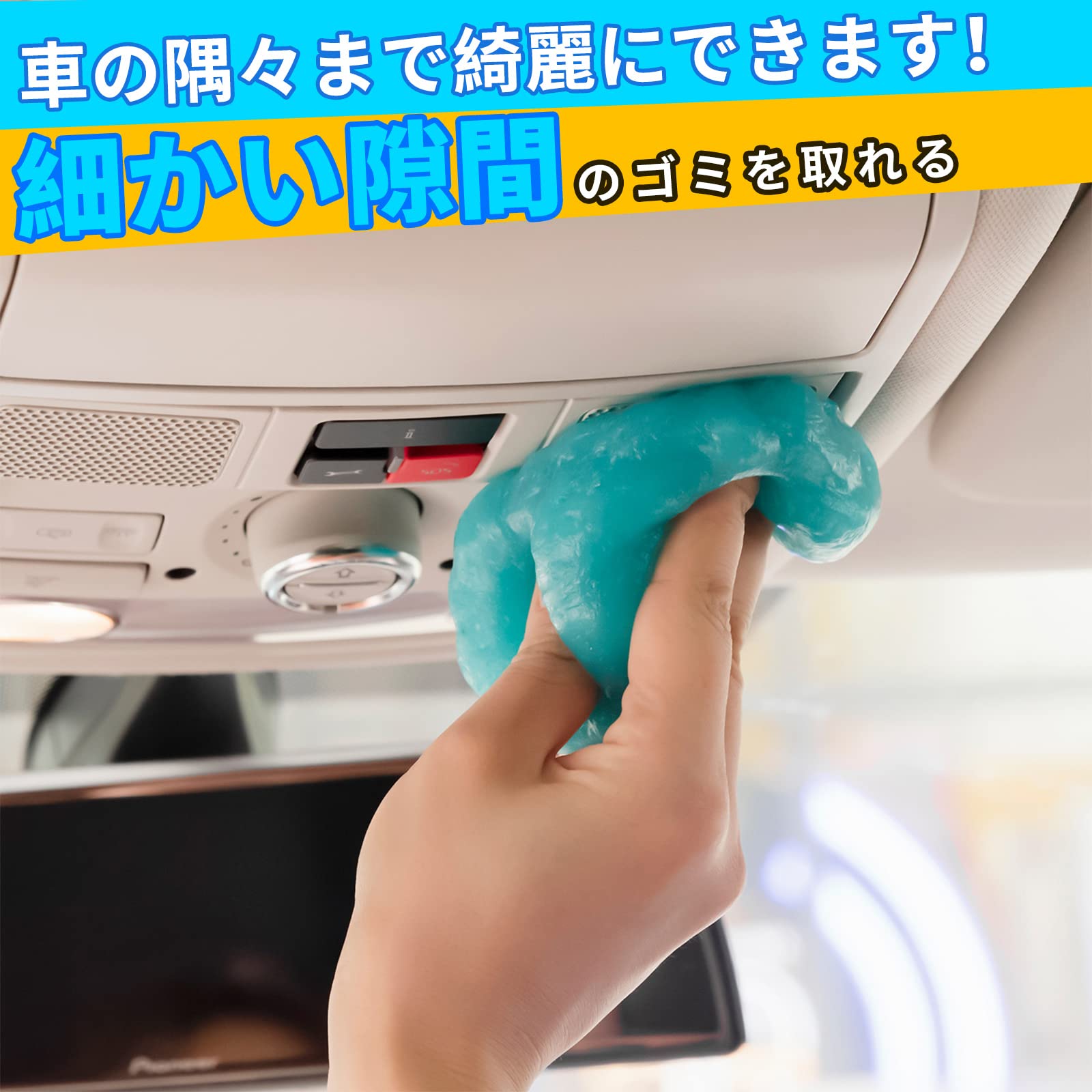 【送料無料】TICARVE 車ジェルクリーナー スライム 車内掃除 ほこりとり 車便利グッズ 粘着クリーナー カーお手入れ用品 キーボード掃除 吸着 ゴミ ホコリ 繰り返し使える ブルー 色：ブルー、サイズ：90gx3袋 plays23-10028929 PLAYS REGAL サンプル画像2