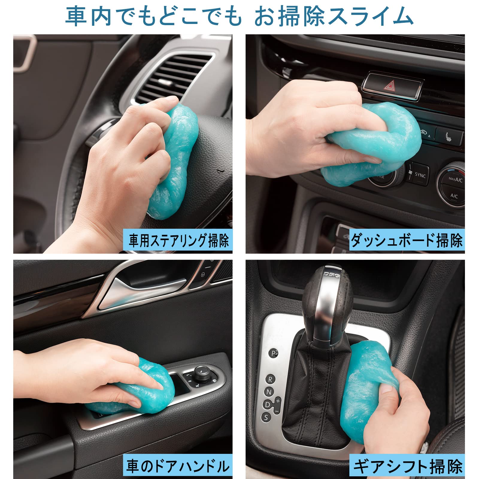 【送料無料】TICARVE 車ジェルクリーナー スライム 車内掃除 ほこりとり 車便利グッズ 粘着クリーナー カーお手入れ用品 キーボード掃除 吸着 ゴミ ホコリ 繰り返し使える ブルー 色：ブルー、サイズ：90gx3袋 plays23-10028929 PLAYS REGAL サンプル画像3