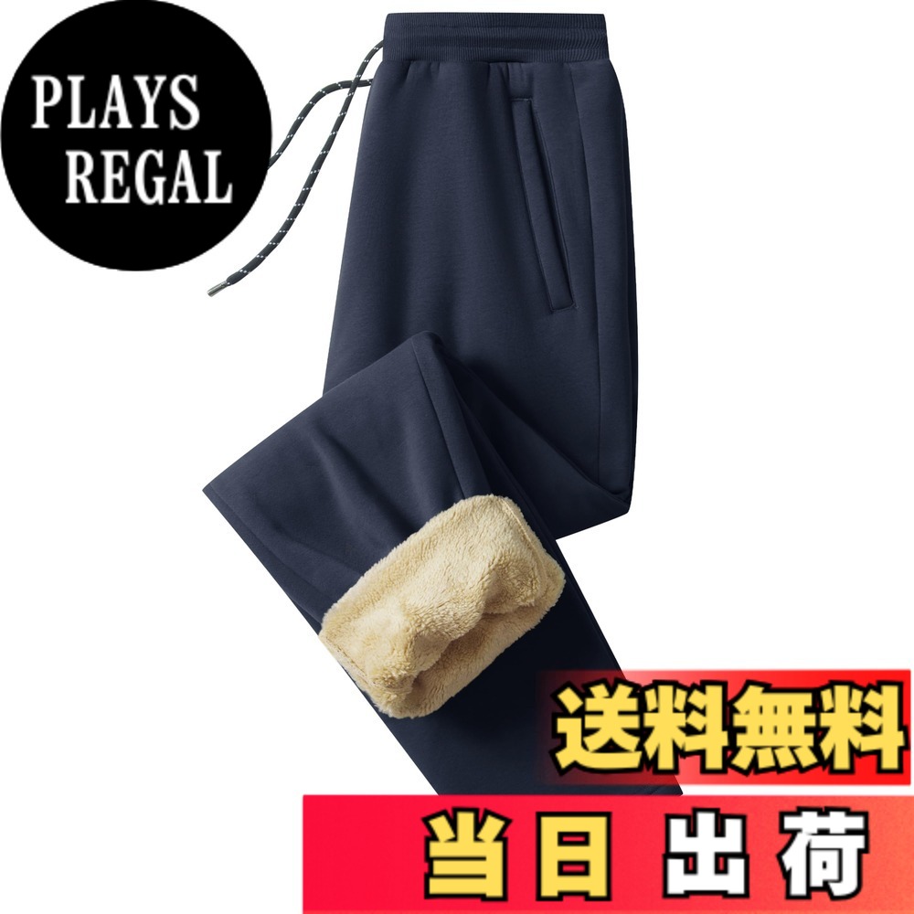 商品情報商品の説明主な仕様 【厚手の裏起毛】裏面は厚手の起毛加工で、綿のような柔らかさとポリエステルの保温性を兼ね備えています。寒い冬でも快適な暖かさを実現する着心地です【機能性】綿とポリエステルの素材により、スウェットパンツは適度な吸湿性、通気性、耐久性を備えています。さらに防風・保温機能があり、アウトドアの雪の日でも快適をキープします【動きやすい】この裏起毛パンツは、ストレッチ性があり、リブウエストに調整紐が付いています。ウエストのサイズをしっかりと快適なフィット感に調整できます。スポーツやカジュアルシーンに適用です【デザイン】レギュラーフィットのストレートシルエットで、サイドポケット*2、後ろポケット*1という基本的な収納力を備え、実用的でシンプルなデザインが日常の着やすさを提供します【シーン対応】厚手の裏ボア素材により、高い保温性を実現します。寒い日の通勤や外出にぴったりで、部屋着としても暖かく快適です