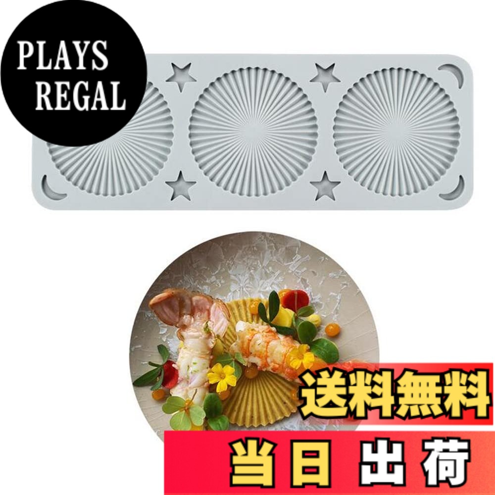 [무료 배송] 케이크 장식 금형, 템플릿 케이크 인쇄 중공 레이스 장식, 3 구멍 아니스 색상 : 종이 접기 3 구멍