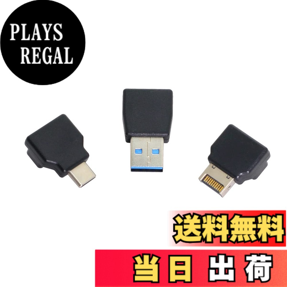 【送料無料】cablecc USB 3.1 フロントパネルヘッダー メス Type-E - オス Type-A ...