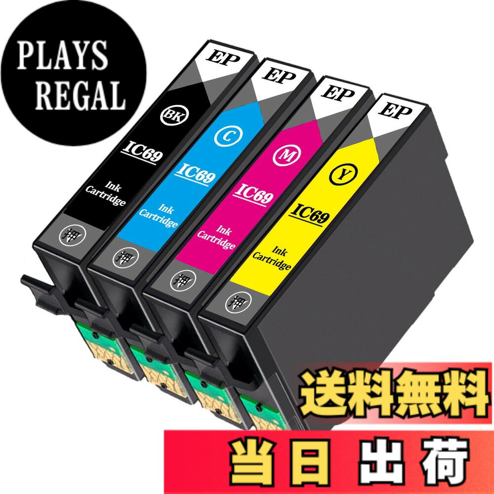 【送料無料】IC4CL69L 互換インクカー