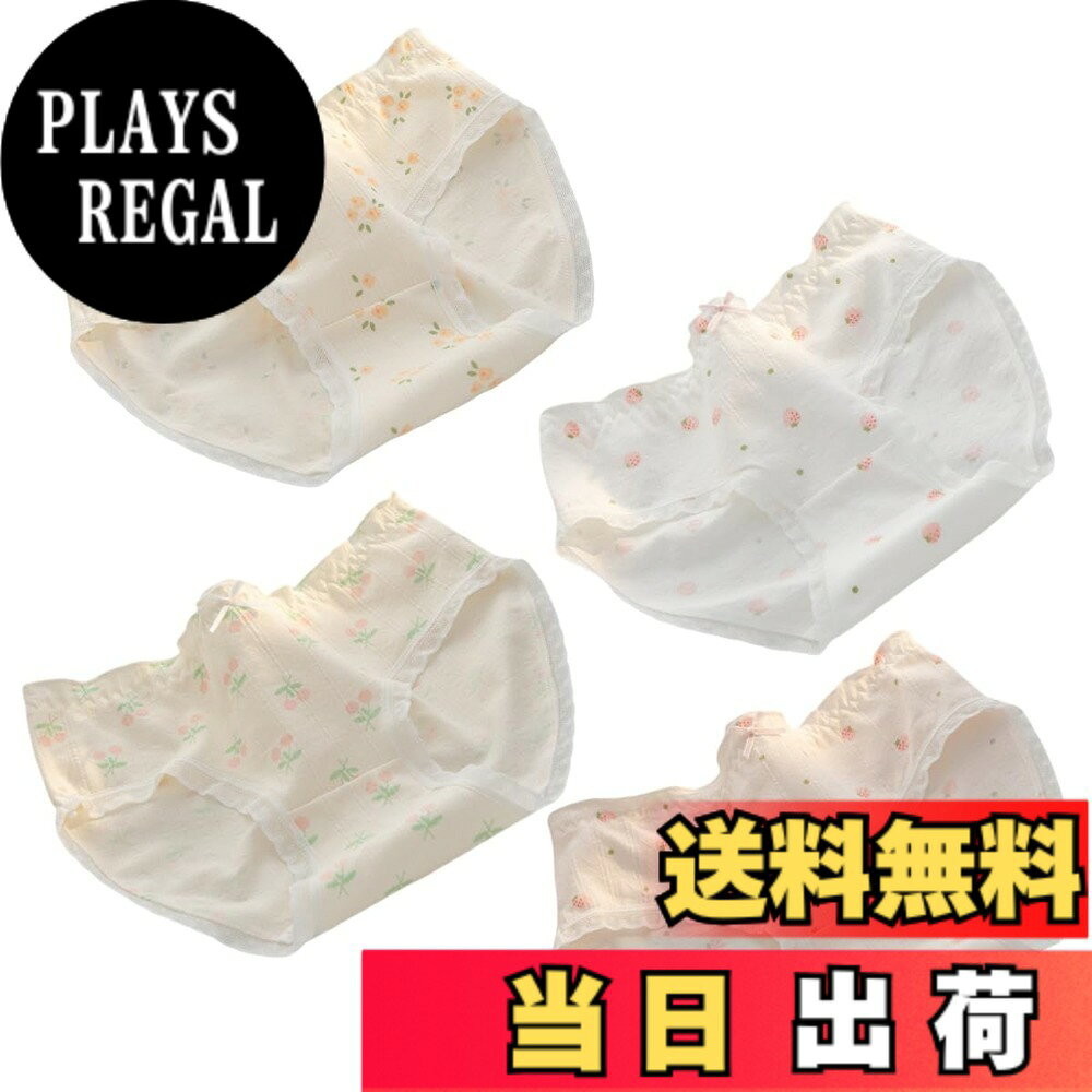 商品情報商品の説明主な仕様 【生地】95%コットン+5％スパンデックス　クロッチ：100％綿　綿は非常に吸湿性が高く、通気性も良く、薄手の生地を使っているので、暑い季節に爽やかに着る事ができます。カジュアルなデザインで日常使いにお勧め致します。　オールシーズン着用できるレディース学生ショーツです。クロッチ部は100％綿素材で、女性に対する恥ずかしい痒みと臭いなどの問題を避けられます。一日中もご健康に過ごせます。季節をとわず一年中もご履けいただけます。【サイズ】L（参考体重42-52KG）；XL（参考体重52-67KG）体重は限界に近う時一つ大きいサイズをお勧めいたします。着感はもっと良い！例えば：52KGなら、XLサイズをお勧めいたします。【肌触りが良い】綿は繊維の先端が丸みを帯びているため、柔らかや肌触りのよさに優れています。そのため、デリケートな肌に適当です。イチゴ柄＆花柄など、又は一部分柄はリボン結びとフリル縁で超可愛くて、中学生や高校生などに最適です！【水に強い】綿繊維は水に濡れると約20％の強度がアップします。 又石鹸や洗濯剤などのアルカリ洗剤にも耐えますので、毎日洗濯しないといけないような普段着には適当です。特にご注意した事がありますが、濃いプリントした柄は初めて洗濯時手洗いでお願いと共に他の衣類と分けて洗濯してください。【サービス】全ての商品も検品を行っておりますが、万が一、商品に何か問題があった場合は、サイズが合わない場合、交換等のサービスを提供いたしますので、是非ご連絡をお願い致します。