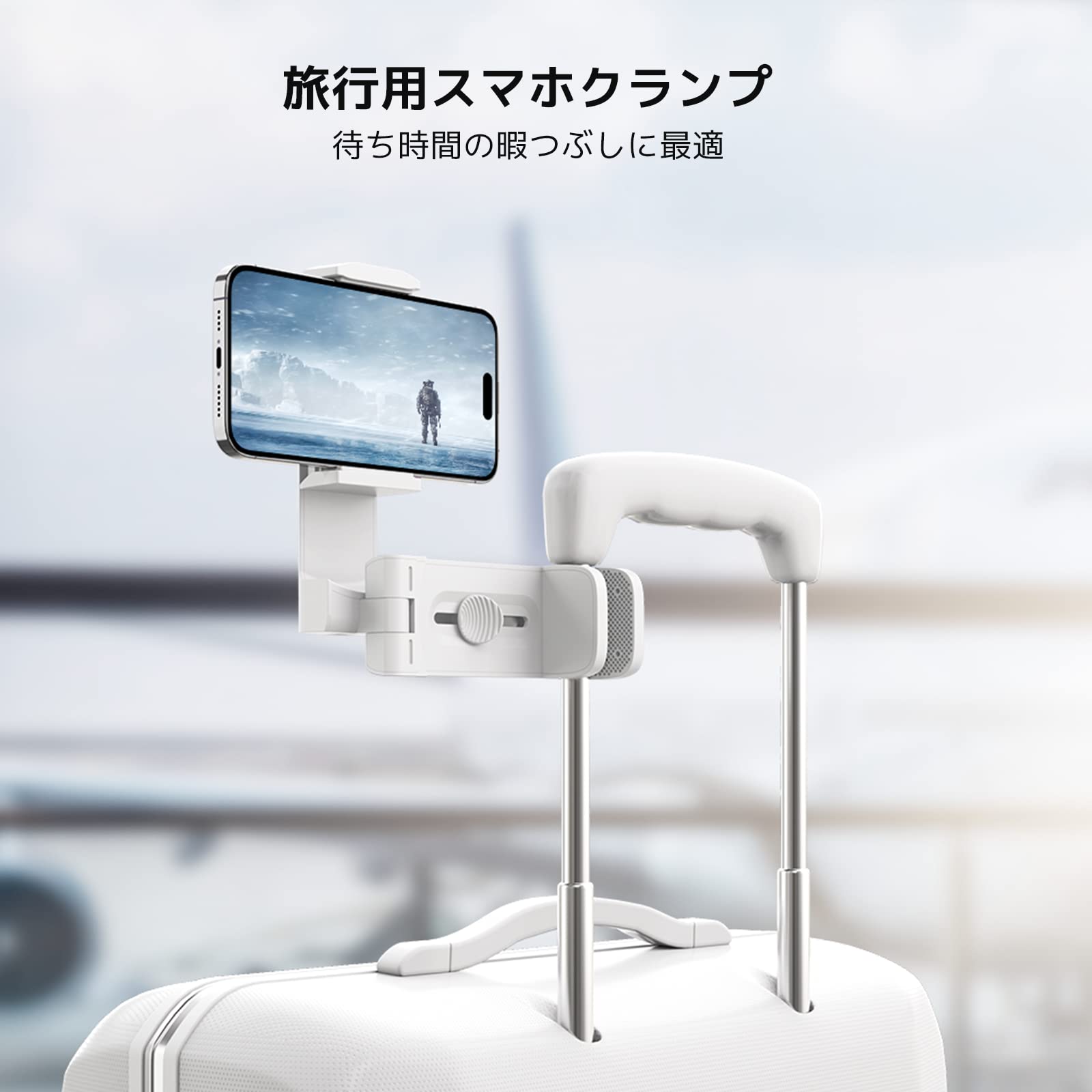 【送料無料】Klearlook 飛行機 スマホスタンド ホルダー 【折畳小型・360度回転】 卓上/クリップ式 スマフォンスタンド 安定性 コンパクト 携帯ホルダー 携帯便利 滑り止め加工 全てのPhoneに対応 キッチン/リビングルーム/オフィス/車載/ベット/旅行 用 色：ホワイト plays23-11299898 PLAYS REGAL サンプル画像3