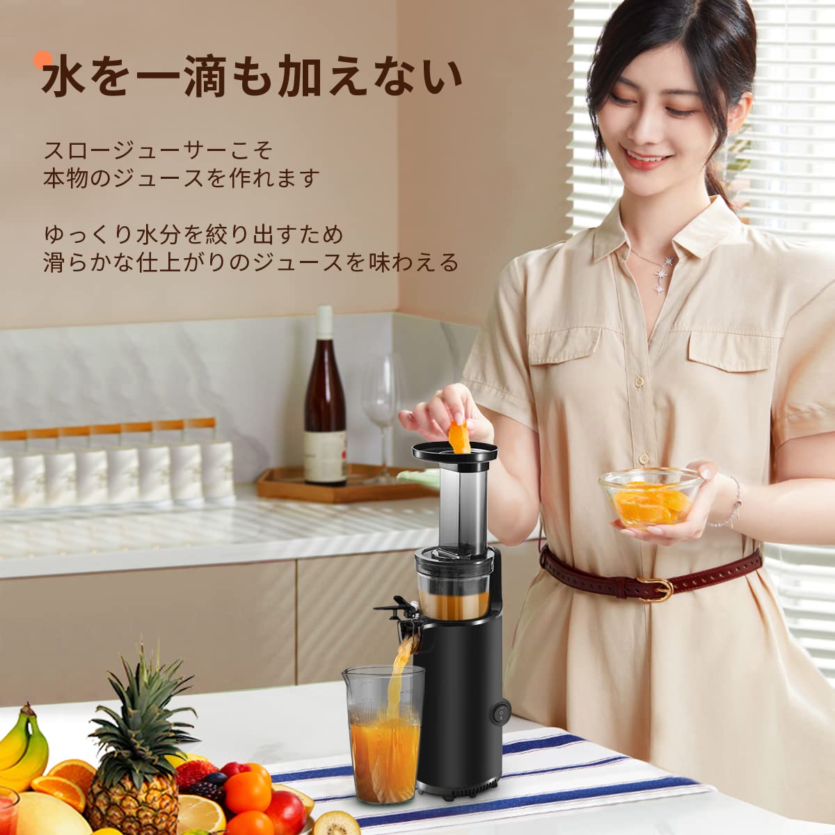 【送料無料】アセキ スロージューサー 搾りカス分離 低速回転 ジューサー 小型 ミキサー 高い搾汁率 酸化しにくい コンパクト フルーツ 野菜 ビタミン 酵素 鮮度キープ フレッシュジュース レシピ付き 日本語取扱説明書 色：ブラック、サイズ：Mサイズ plays23-10483077 PLAYS REGAL サンプル画像2