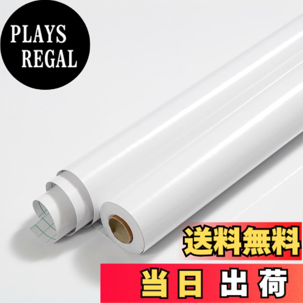 商品情報 商品の説明 主な仕様 【光沢あり&amp;防水】光沢がありますので、高級感が溢れます。高品質のPVC製のこの壁紙は透らなくて、綺麗に模様替えができます。古い家具でも、この壁紙シールを使った後、新品のように見えます。そして、表面は防水仕様で、水や油、醤油なのにかけられても、簡単に綺麗にできます。掃除に非常に便利です。この壁紙は100°の高温にも大丈夫ですが、直接に火で焼いてはいけません。br【壊れにくい】適当な厚さで、透らなくて、貼る時厚みの感じもありません。そして、0.25mmの厚さで、貼り跡は全くありません。さらに重要なことにはこの壁紙は表面が高品質な膜があり、他社の0.25mmの壁紙と比べても、劣らない耐久性が持っています。ご安心で使用してください。br【貼り・剥がしに簡単】商品の裏面の?離紙に目盛り付きで、簡単にDIYできます！壁紙の裏面にのり付きで?離紙を剥がした後、すぐに貼れます。壁、家具、小物など、お好みにに貼れます。また、壁紙を剥がしても、跡がありません。(白塗りの壁を除く）br【仕様】サイズ：61cm*5m、 厚さ：約0.2mm、 タイプ：光沢型（ラメが入らない）、 素材：PVC、 防水仕様、 カラー：ホワイトbr【おすすめ場所】DIY小物、壁、テーブル、引き出し、玄関、本棚、古い家具、リビング、トイレ、お風呂、部屋、お店、ホテル(※おすすめしない場所：すりガラス等凹凸のある面、和紙・障子などのデリケートな素材、ペンキなど塗料を施した面など)**ご注意**パソコンのモニターによって、写真と実際の商品は色合いが異なる場合があります。撮影角度や光の強さによって、壁紙は色の深さが異なる場合があります。予めご了承ください。 # 【送料無料】壁紙 白 TACHIO 壁紙シート 光沢型（ラメが入らない） 61cmx5m はがせる 防水防油 リメイクシート テーブル 家具 DIY リフォーム用 耐熱 賃貸OK 模様替え 防カビ カッティングシート 厚手 ホワイト お部屋の雰囲気を変えたいけれど、どうしたら良いかお悩みの方に朗報です！壁紙を貼り替えたいけれど、大掛かりな工事はしたくない、面倒だと感じている方には、この壁紙シートが最適です。この商品は、自分で簡単に貼付けや剥がしができるはがせるタイプ。賃貸住宅でも安心して使用できます。特に、家にある古い家具やテーブルを新しく見せることができ、リメイク感覚で使えるので、DIY初心者でも安心です。利便性だけでなく、高級感のある光沢と防水、防油性能も兼ね備えており、掃除が簡単で、清潔さを保ちながらおしゃれに演出できます。ぜひ、あなたのお部屋をこの壁紙で模様替えしてみませんか？ ## 商品の特長と魅力 この壁紙シートは、61cm x 5mのサイズで、光沢のある仕上がりが特徴です。光沢があることで、部屋を明るく、広々と感じさせる効果があります。特に照明が当たると、華やかさが引き立ち、おしゃれな空間を演出します。 また、防水性と防油性があるため、キッチンやダイニングルームなどの水や油が飛びやすい場所でも安心して使用できます。汚れた際には、拭くだけで簡単にお手入れができ、日常の使い勝手が抜群です。 さらに、特筆すべきはその厚みです。0.25mmという厚手の素材で、かなりの耐久性を誇ります。貼り付けた際に厚みを感じにくく、貼り跡も残りません。他の薄いタイプと比べても、耐久性は遜色なく、安心してご利用いただけます。 壁紙は裏面が粘着性になっており、特別な接着剤を使用する必要はありません。目盛り付きの剥離紙も付いているため、初心者でも簡単にDIYが楽しめます。事前に鋸でカットをおこなうことで、無駄なくお使いいただけ、無駄を省いた模様替えを実現します。 ## 使い方のステップと注意点 壁紙シートを使う際には、まずはお部屋の壁や家具をきれいに掃除しましょう。埃や汚れが残っていると、粘着力が弱まりますので、慎重に準備をします。 次に、必要な大きさにカットし、裏面の剥離紙を剥がします。目盛りがあるので、カットしやすく、失敗しにくいのがポイントです。貼り付ける際は、中心から外に向かってしっかりと押し付けるようにすると、気泡が入りにくくなります。 剥がす際は、ゆっくりと引き剥がすことで壁に跡を残しません。特に白い塗装の壁の場合、剥がした後の色むらが気になる方もいるかもしれませんので注意が必要です。また、すりガラスや和紙、障子などのデリケートな素材にはお勧めできません。 賃貸物件に住んでいる方には、特にこの壁紙がぴったりです。原状回復が求められる場合でも、簡単に元の状態に戻せるため、安心して模様替えが楽しめます。 ## おすすめの使用シーン この壁紙シートは、さまざまなシーンで活躍します。まず、リビングや寝室などの壁に貼ることで、部屋の印象を大きく変えることができます。光沢のある白色は、清潔感や明るさを与え、心地よい空間を演出します。 さらに、テーブルや家具のリメイクにも最適です。古くなった家具に貼れば、新品同様の美しさが戻ります。DIY手作りおしゃれ家具が簡単に実現できますので、コストパフォーマンスも非常に良いの商品です。 お風呂場やトイレなど水回りの場所では、防水性能が活きるでしょう。湿気の多い環境でも安心して使用でき、カビの発生を防ぐ効果も期待できます。 店舗やカフェなどの商業施設でも使用され、多くの方々がこの壁紙の利便性を体感しています。美観を損ねることなく、清掃が簡単ですので、特にお客さまが来る場面でも自信を持ってご利用いただけます。 ## お客様の声と利用実績 多くのお客様から、この壁紙シートに対する高い評価を受けています。リフォームの手軽さや、仕上がりの美しさに感動の声が寄せられています。「これまでのDIYは難しいと思っていたが、これなら自分でも簡単にできた！」という感想が多く、初心者でも安心して挑戦できる商品であることがうかがえます。 また、「古い家具が見違えるようになった」「掃除が楽になって、ストレスが減った」という具体的な効果についても多くの意見がありました。 この佳品は、美しい仕上がりをキープするための工夫が詰まっているため、多くのリピーターも生み出しています。ストックしておき、模様替えを楽しむ方も多く、様々なスタイルに合わせて使える柔軟性が特長です。また、賃貸で引っ越しが多い方にとっても役立つアイテムでしょう。 ## まとめ - 壁紙シートは簡単に貼付け・剥がしができるため初心者向け。 - 光沢のあるデザインで部屋が明るく、おしゃれに。 - 防水、防油性能で水回りでも安心して使用可能。 - DIYで古い家具をリメイクし、新品同様に変身させられる。 - 賃貸住宅でも安心して使えるため、多くの方に好評。 この壁紙シートを使って、ぜひ手軽におしゃれな空間を作り出してみてください。