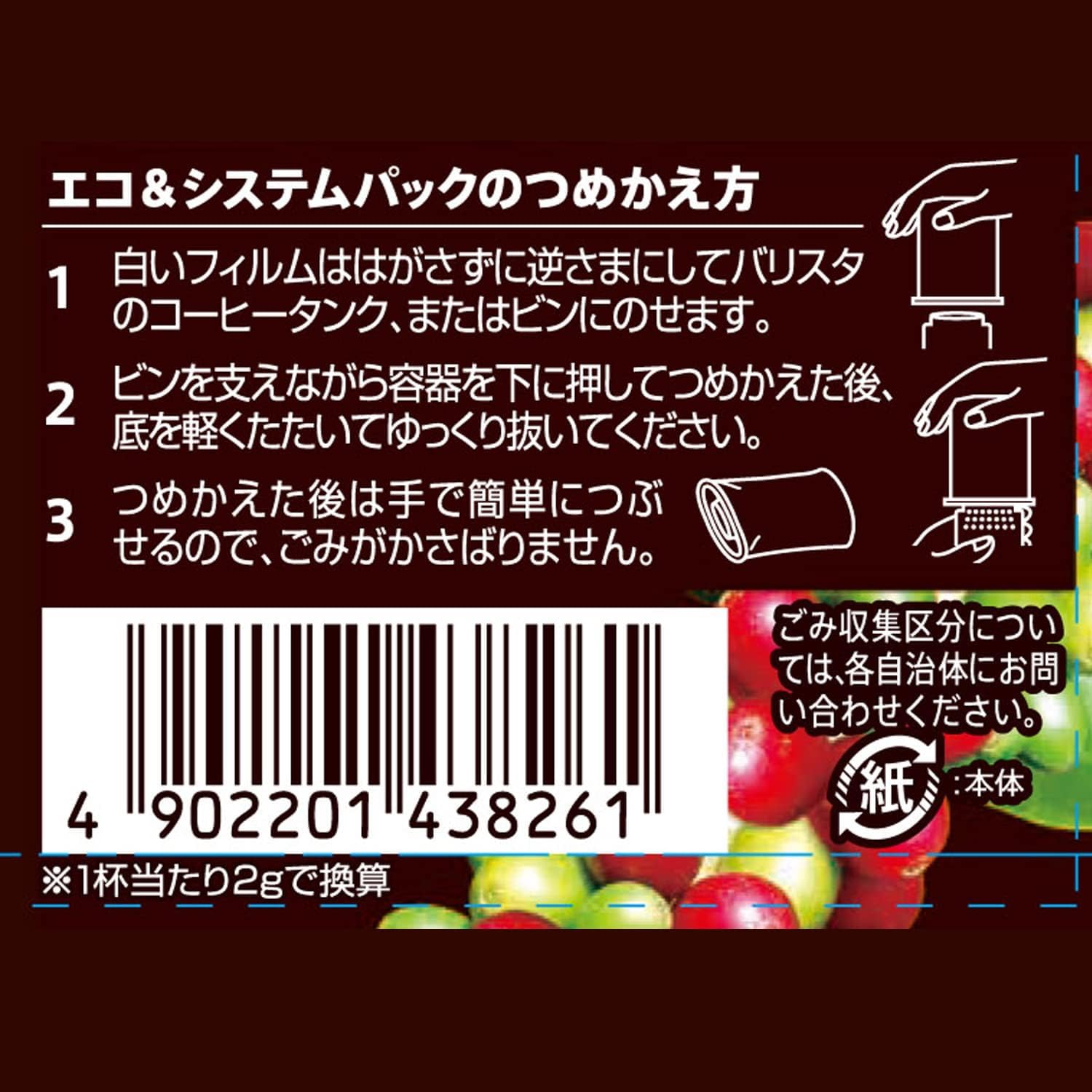 【送料無料】ネスカフェ ゴールドブレンド 色：こげ茶色、サイズ：55gx2(約55杯分)