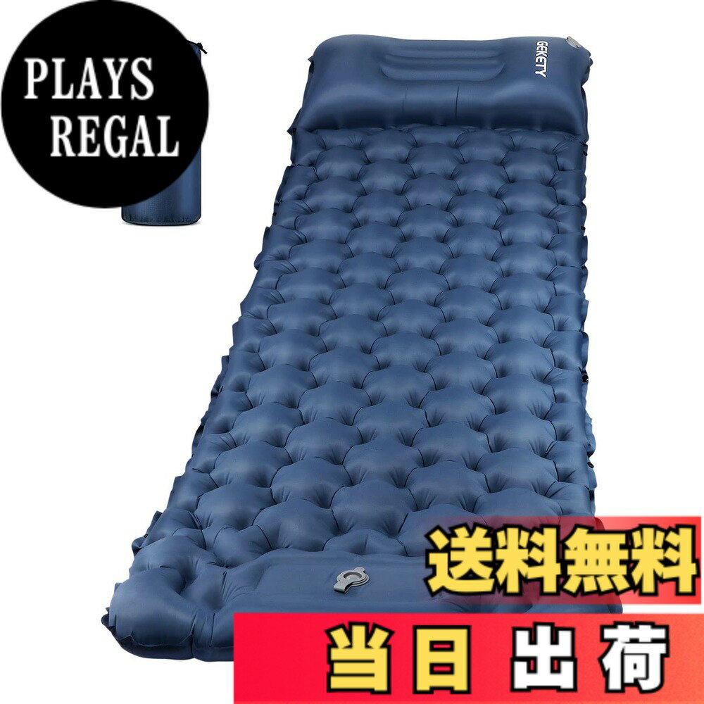 【送料無料】エアーマット GEKETY 【約10CM厚さ】 キャンプ マット 足踏み式 無限連結可能 ...