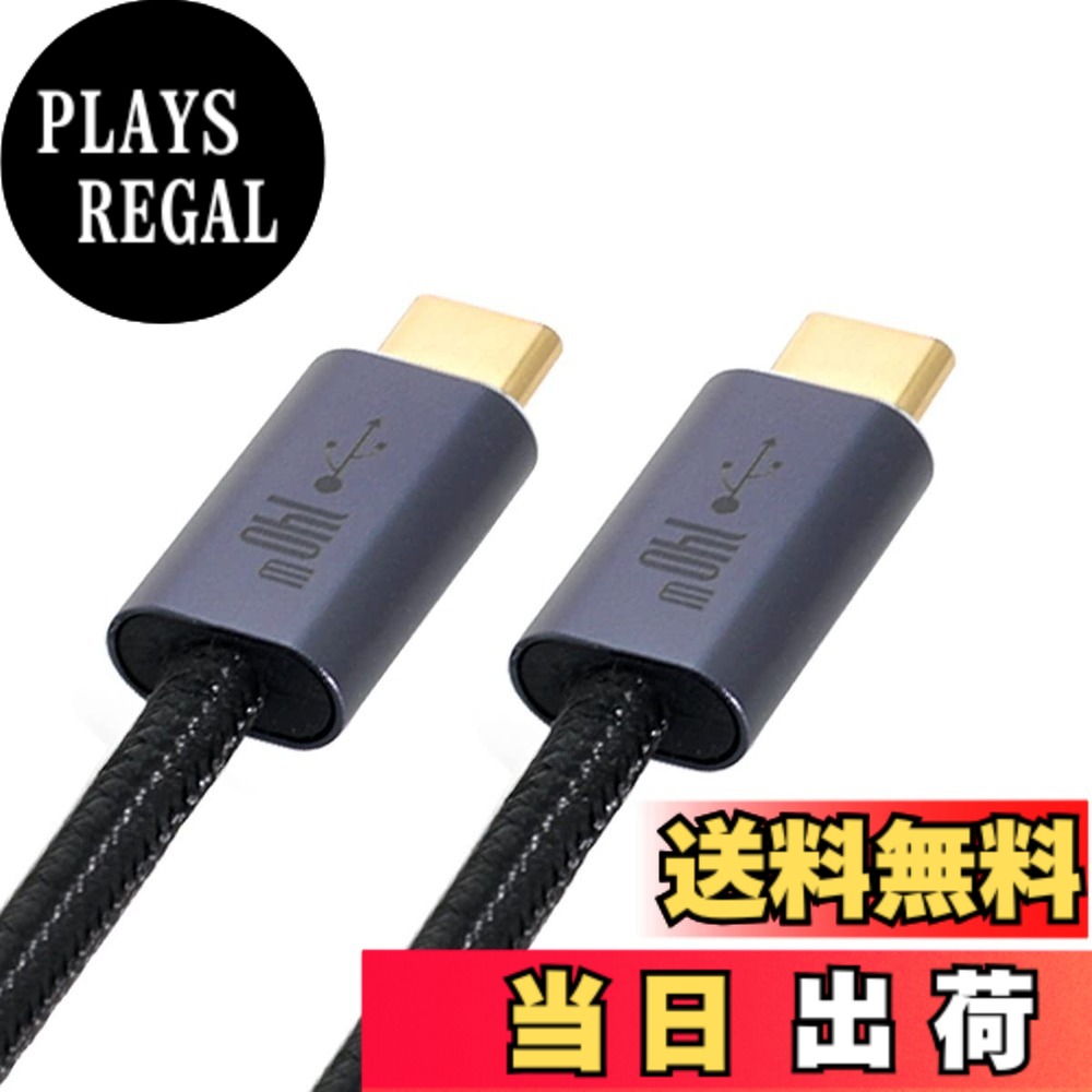 Cablecc 140W / 100W Type-CUSB-Cオス-オスUSB2.0バージョンデータケーブルサポートラップトップおよび電話2M用Eマーカー サイズ：2.0M