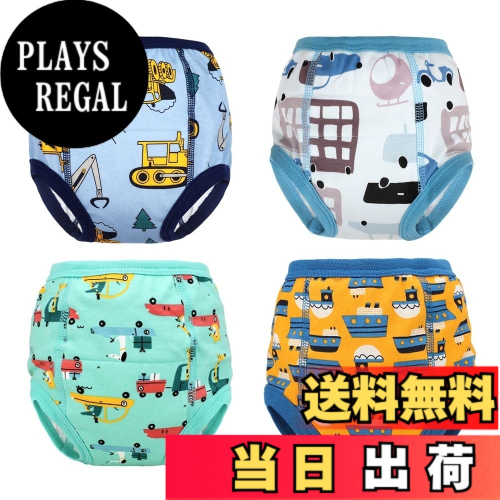 商品情報商品の説明説明 商品の説明 製品： 高品質ベビートレーニングパンツ6層ガーゼバスルームトレーニングおむつパンツ綿100％高吸収性通気性下着 90 100 110 cm 4ピースを含む momomo babyについて： ベビートレーニングパンツに特化したベビー用品専門の会社です。 私たちの目標は、私たちの能力の範囲内で赤ちゃんに最高のケアと最高の品質を与えることです。 素材であろうとカラーパターンであろうと、すべての製品は慎重に選択され、あなたとあなたの赤ちゃんのために考慮する価値があります。 高品質のトレーニングパンツは赤ちゃんの成長に不可欠であり、赤ちゃんが世界の美しく、幸せで幸せな生活を楽しみ、常により良い子供になるために一緒に行けることを願っています。 洗い替え： トレーニングパンツは1日に約4枚程度使用します。洗い替えに嬉しい4枚組トレパンは保育園用としても重宝します。【サイズ】90cm（高さは約80~90cm， 重さ約7.5-12.5kg，ウエスト：40cm 太もも周り：28-32cm ）、100cm（高さは約90~100cm，重さ約12.5-16kg，ウエスト 42cm 太もも周り：29-35cm） 110cm（高さは約100~110cm，重さ約16-19kg，ウエスト 44cm 太もも周り：30-36cm）。 赤ちゃんの体重は異なるため、サイズ表は参考用です。 詳細については、ウエストラインを参照してください。 かわいいアイテムが到着し、サイズが適切でない場合、30日以内に無料で返品できます。 メールでお問い合わせください、私たちはあなたに最高の解決策を提供します。 サイズがわからない場合は、事前にまたは購入後にご相談ください。 パッケージは以下を含みます： 4パックトレーニングパンツ ケア： 1）最初に使用する前に洗ってください 2）洗濯機 使用方法 最初に使用する前に洗ってください。 ご使用後は毎回交換してください。 洗濯機、乾燥機対応。 お子様の寸法に基づいてサイズを選択し、ぴったりフィットします。 安全警告 トイレトレーニング中は頻繁に交換し、再利用前に洗って衛生状態を保ちます。主な仕様 【6層構造&強力尿吸収】MooMoo Babyトレーニングパンツは6層構造を採用し、綿2枚+吸収布1枚+防水TPU2枚+ A級布1枚+より多くの水分を吸収して漏れを防ぎます。トレーニング パンツ中央のTPU防水層は尿の漏れを効果的に防止し、パンツと床を乾いた清潔な状態に保つのに役立ちます。この厚い層のトレーニングパンツは、尿の漏れを遅くし、両親が赤ちゃんのトレーニングパンツを交換するのに十分な時間を与える、非常に強い尿吸収を持っています。ご注意：MooMoo Babyトレーニングパンツ は完全防水ではないため、睡眠中は防水パンツや防水パッドと併用することをお勧めします。ご注意:幼児の太ももが太い場合は、もっと大きい1つサイズの商品を注文することをお勧めします【安全でやわらか素材】MooMoo Baby 最新のトレーニングぱんつは、柔らかく優しく上質な厳選された綿素材を使用し、下着に最適です。外側の層は綿100％、内側の層は綿+モスリン+TPUで。雲のように柔らかく、敏感肌にやさしく、赤ちゃんの健康を確保し、トレーニングパンツ 男の子女の子長期間着用できます。赤ちゃんに快適で健康的な着用体験をもたらし、赤ちゃんが自由に動き、トイレトレーニングを楽しむことができます【快適な素材:ソフトモスリンコットン】MooMoo Babyトレーニングパンツは、天然の安全なコットンで作られています。やわらかい肌触りで赤ちゃんを自由に動かし、トイレトレーニングを楽しめます。コットンのトレーニング下着は通気性に優れており、赤ちゃんに非常に快適な感覚を与え、普通のパンツのようにすべての季節に着用できます【かわいいパターン】これらのMooMoo Babyベビートレーニングパンツには、恐竜、車、鮫など4種類のパターンがあり、トイレトレーニング中に赤ちゃんが毎日違った興味を持っていると感じることができます。赤ちゃんはこれらの美しいパンツを気に入るはずです【サービス】MooMoo Babyのベビートレーニングパンツは、厳格な製造プロセスを経ており、安全で健康的で、赤ちゃん向けに設計されており、信頼性が高く、高品質です。トイレトレーニングパンツ 品質に問題があった場合、90日以内に全責任を負います。ご注文日から90日のサポートを提供させていただくサービスです。配送途中に衝撃を受けて、何か不備なところがございましたら、お気軽にご連絡ください。責任を持って対応させていただきます