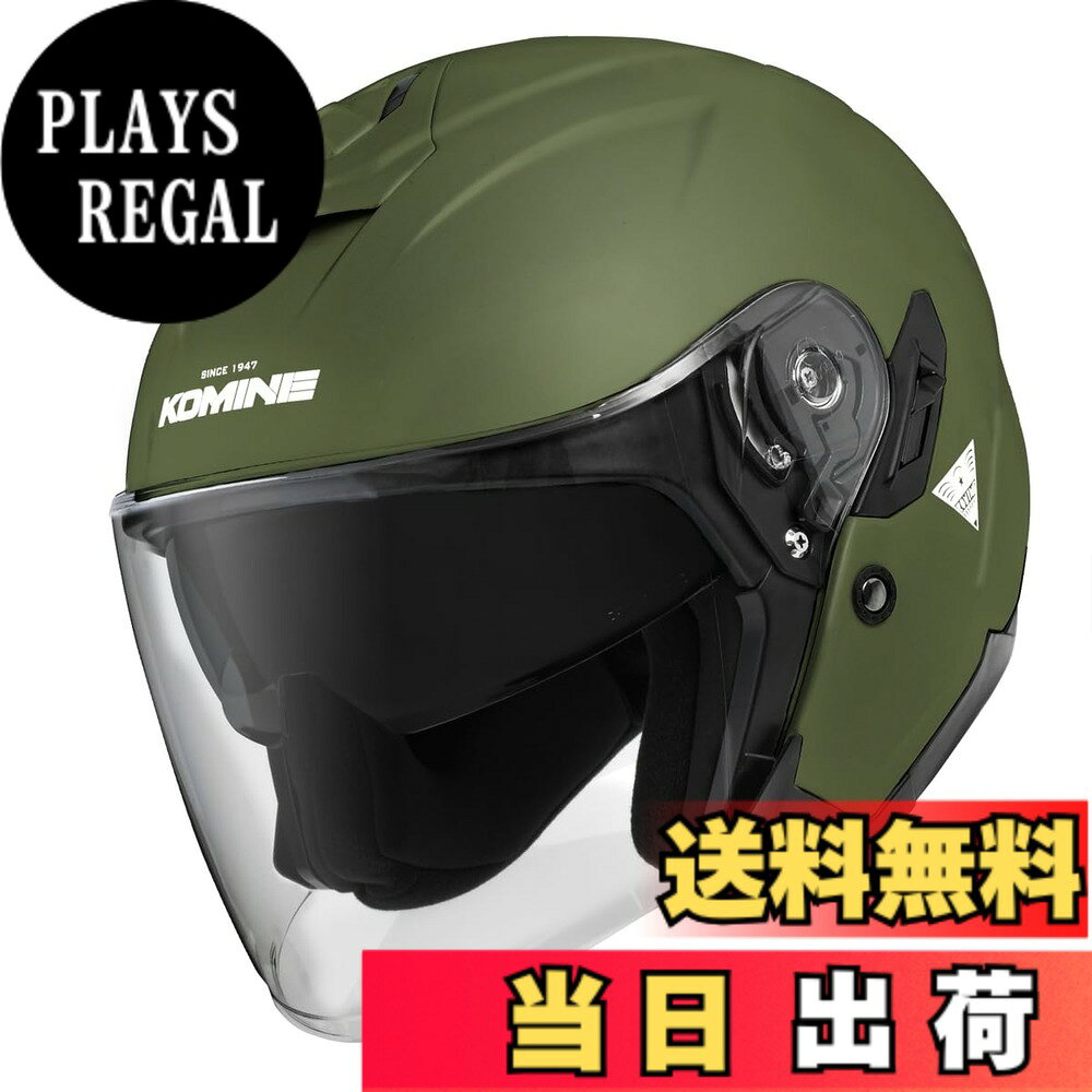 【送料無料】コミネ(KOMINE) バイク用 HK-172 FL コンポジット FRP ジェットヘルメ...