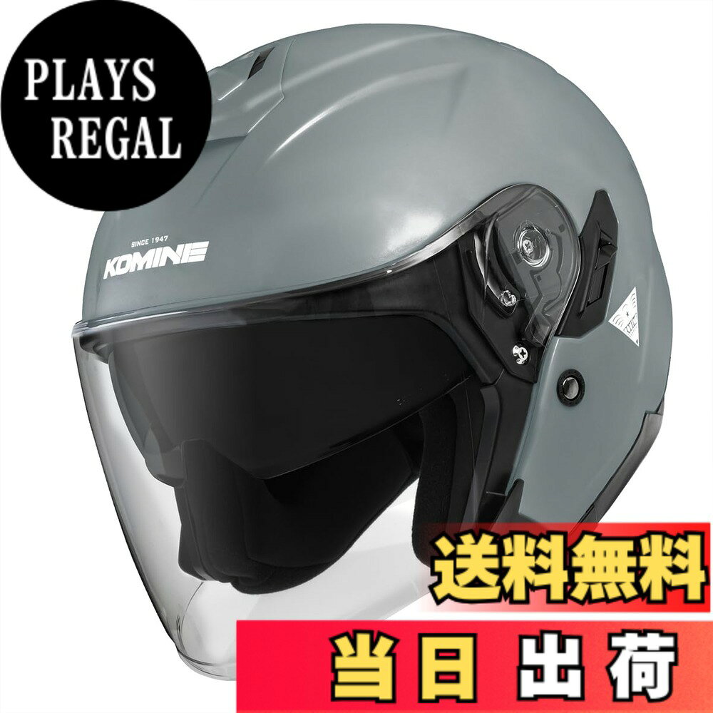 【送料無料】コミネ(KOMINE) バイク用 HK-172 FL コンポジット FRP ジェットヘルメ...
