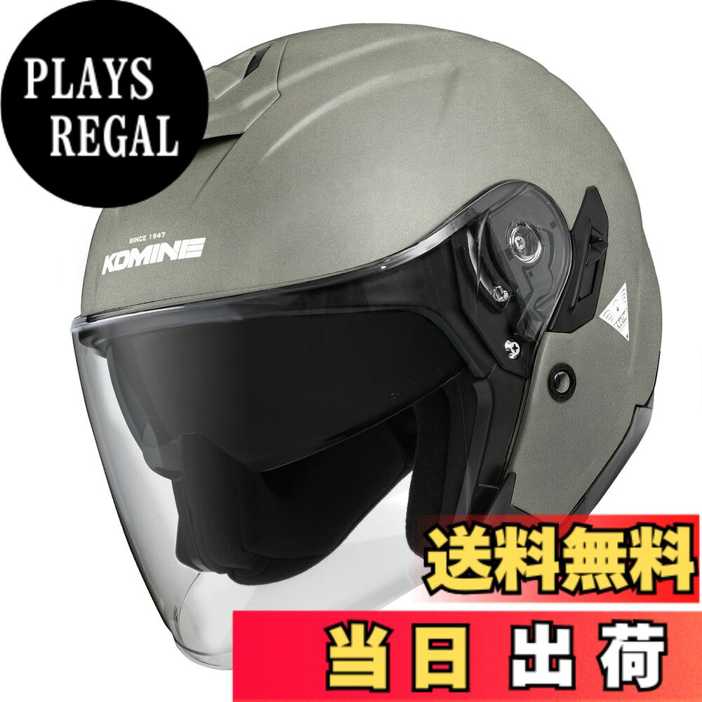 【送料無料】コミネ(KOMINE) バイク用 HK-172 FL コンポジット FRP ジェットヘルメ...
