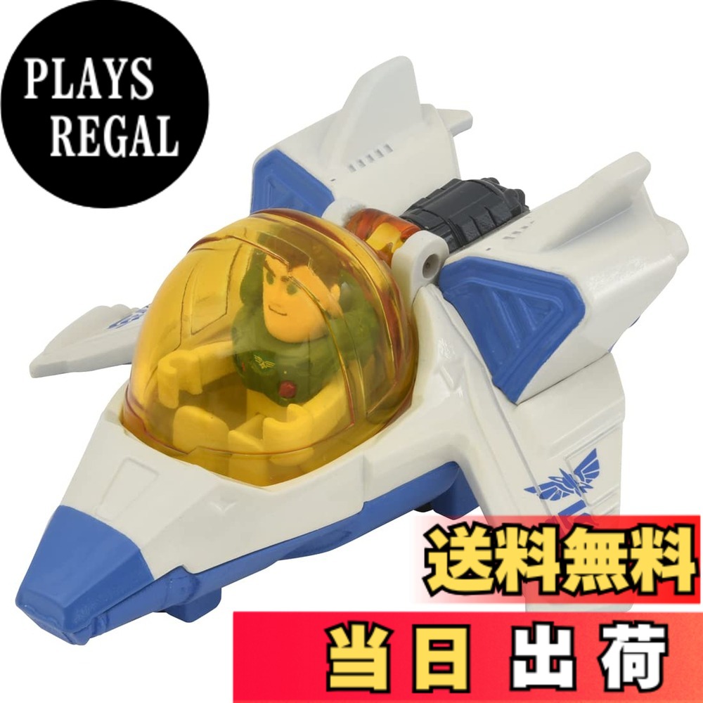 商品情報商品の説明商品紹介 キャラクターフィギュアとトミカがセットになった【ドリームトミカライドオン】シリーズに、映画『バズ・ライトイヤー』が登場! 映画『バズ・ライトイヤー』に登場する「バズ・ライトイヤー」と「XL-15」のセットです。 コックピットが開閉、バズを乗せよう! 【セット内容】本体(1),フィギュア(1), 安全警告 該当なし主な仕様 原産国: ベトナム梱包サイズ: 4.0x8.0x8.0(cm)パッケージ重量: 0.08 kgbr素材: 金属