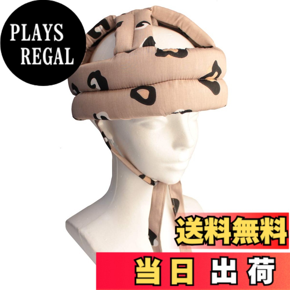 商品情報商品の説明主な仕様 看護や介護に携わる方にぜひ試していただきたい衝撃吸収ヘッドギアです。老人の筋力低下や体力低下による転倒の危険性は、普段介護に関わっている方であればひしひしと感じていることだと思います。それだけでなく、認知症による判断力の低下や視力の低下など様々な原因から咄嗟の時に手が出ない老人の方が多いのも現実です。転倒時のトラブルを防ぐためにも頭を守ることは重要です。今回ご紹介する頭部保護帽は、事故を未然に防ぐために作られた室内用の安全な帽子です。老人だけでなく、事故や病気等で歩行に支障がある方もいらっしゃると思います。こちらの商品は、現在リハビリに励んでいる方にもおすすめです。歩行リハビリ訓練中の方は転倒のリスクが高まるため、頭部を保護することが重要です。ヘルメットでも良いですが室内で使用するにはちょっと大げさかなと思われる方にもこちらの頭部ガード帽子は最適です。帽子の生地には厚手のスポンジが使用されていますが、部分的に空間がありますので蒸れにくく快適に着用できます。転倒時の危険は顔面の外傷や頭蓋骨内の出血など若い時には考えられないような重傷を負うことが多々あります。治療のために入院される間に、更に筋力の低下や認知症が進むケースも多く見受けられます。また、メニエール病や貧血の方などふらつきを感じる老人の方は常に転倒の危険があります。仕事で家を空け、老人一人きりで日中を過ごす家庭も増えてきました。介護・看護・リハビリの現場だけでなく、足元の不安になったご老人と暮らす方にも手にとっていただけたらと思います。ヘルメットと違い、マジックテープでサイズを調整できますので、頭囲が50-65cmの方であればどなたでも使用できます。マジックテープの締め付けを調整すれば、お好みに合わせてきつくしたり弱めたりすることが可能です。厚みのあるガード部分と内部のクッションが転倒時の衝撃を吸収してくれるので安心です。帽子にはあごひもが付いていますので、あごの所でしっかり結んで使用すれば転倒時に帽子が取れてしまうという事態も防げます。【サイズ】 適応サイズ：頭囲50-65cm　あごヒモ長さ：約32cm　周囲のクッションの厚さ：約3cm　頭頂部のクッションの厚さ：約1.5cm　周囲のクッションの高さ：約7.2cm　頭頂部のクッションの幅：4.5cm　頭頂部のクッションの長さ(接続部から頭頂部まで)：約12cm　頭部の入る深さ：約13cm 【素材】コットン65％　ポリエステル35% 【重量】約110g ※モニター環境によって、色の見え方に差が生じる場合がございます。 ※若干のサイズの違いが生じる場合がございます。 ※商品によって柄の出方が違います事をご了承ください。 ※頭部への衝撃を軽減させることを目的とした商品です。あらゆる事故から身を護るものではございません。