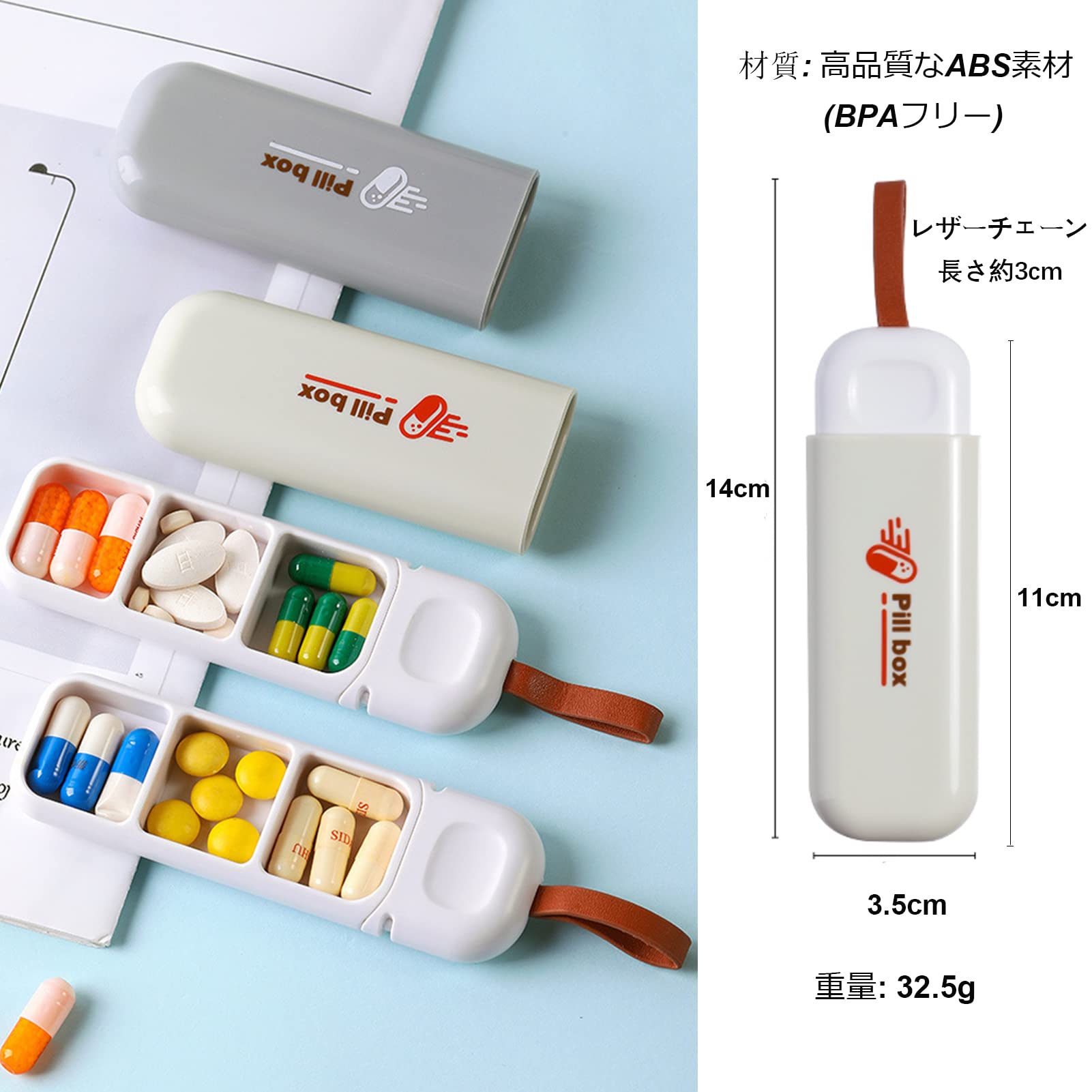 【送料無料】WIICOYK ピルケース 薬ケース 1日3回 携帯用 レザーチェーン 持ち運び便利 飲み忘れ防止 錠剤 常備薬 薬入れ サプリメントケース ガムケース 小物入れ 収納 コンパクト 軽量 出張 旅行 色：グレー+ベージュ plays23-11599737 PLAYS REGAL サンプル画像2